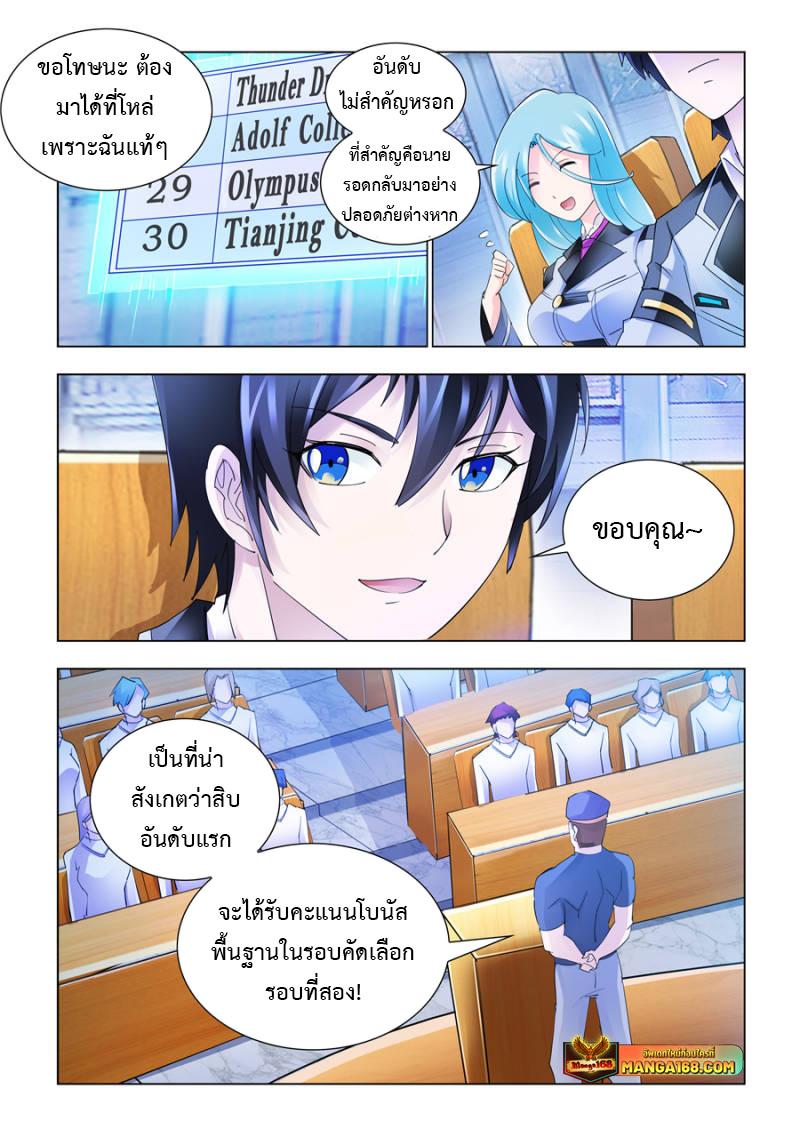 Manga-lc-com อ่านมังงะ อ่านการ์ตูน ออนไลน์ ฟรี Battle Frenzy ตอนที่ 1 2 3 4 5 6 7 8 9 10 11 12 13 14 ฟรี ไม่มีโฆษณา Manga-lc - อ่าน มังงะ อ่าน การ์ตูน ออนไลน์ อ่านมังงะ ฟรี