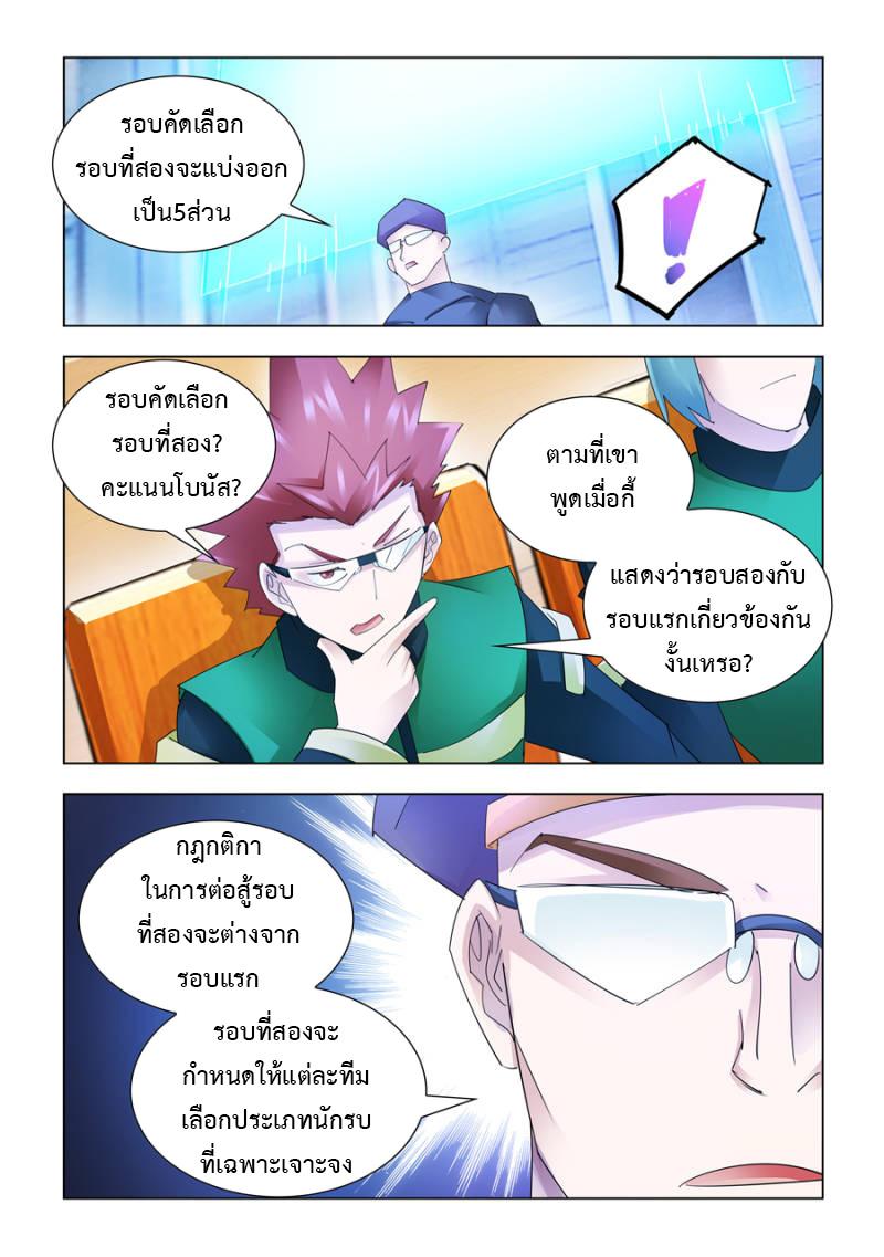 Manga-lc-com อ่านมังงะ อ่านการ์ตูน ออนไลน์ ฟรี Battle Frenzy ตอนที่ 1 2 3 4 5 6 7 8 9 10 11 12 13 14 ฟรี ไม่มีโฆษณา Manga-lc - อ่าน มังงะ อ่าน การ์ตูน ออนไลน์ อ่านมังงะ ฟรี