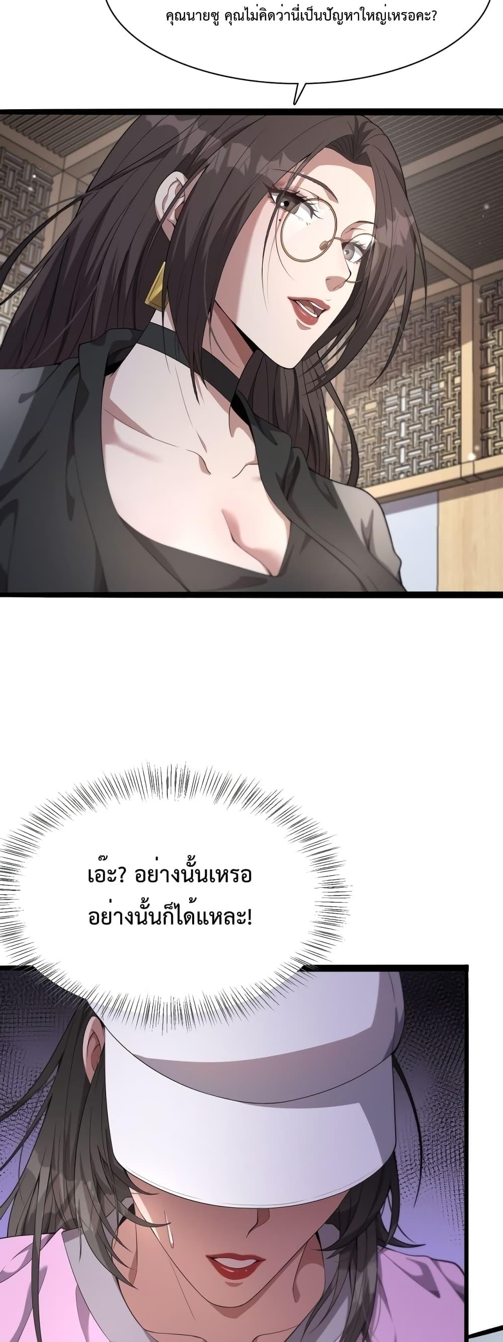 Manga-lc-com อ่านมังงะ อ่านการ์ตูน ออนไลน์ ฟรี I’mStuckonth ตอนที่ 1 2 3 4 5 6 7 8 9 10 11 12 13 14 ฟรี ไม่มีโฆษณา Manga-lc - อ่าน มังงะ อ่าน การ์ตูน ออนไลน์ อ่านมังงะ ฟรี