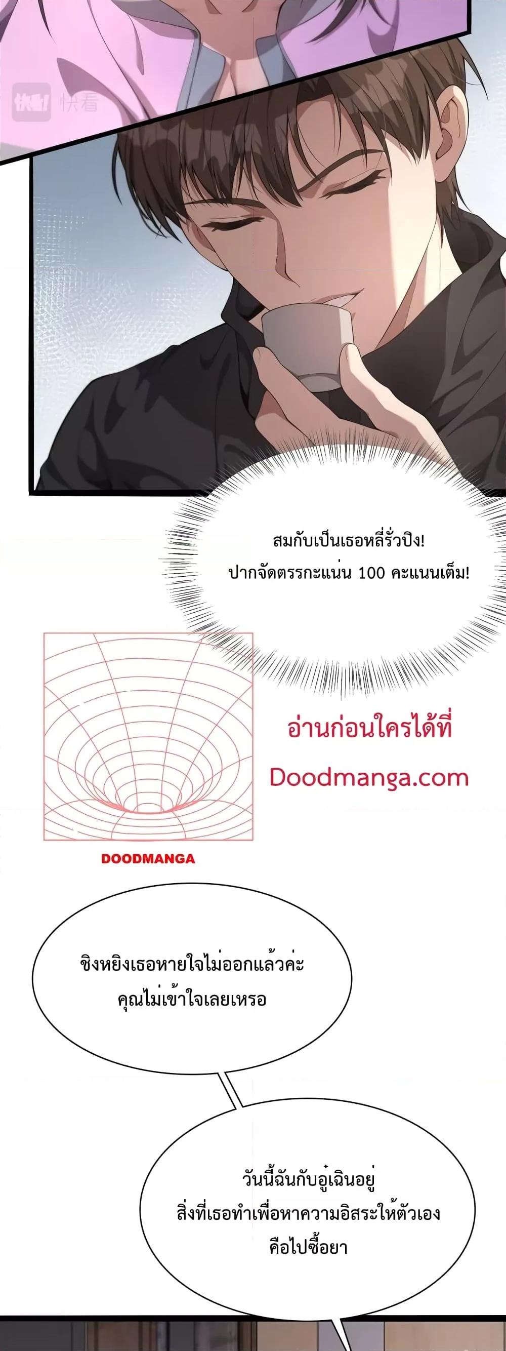 Manga-lc-com อ่านมังงะ อ่านการ์ตูน ออนไลน์ ฟรี I’mStuckonth ตอนที่ 1 2 3 4 5 6 7 8 9 10 11 12 13 14 ฟรี ไม่มีโฆษณา Manga-lc - อ่าน มังงะ อ่าน การ์ตูน ออนไลน์ อ่านมังงะ ฟรี