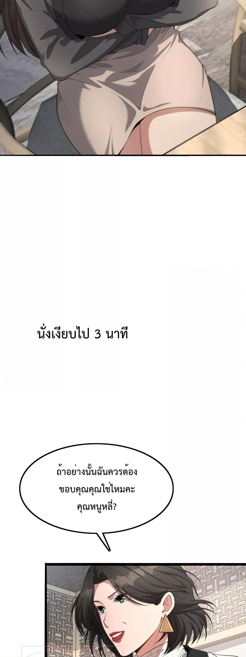 Manga-lc-com อ่านมังงะ อ่านการ์ตูน ออนไลน์ ฟรี I’mStuckonth ตอนที่ 1 2 3 4 5 6 7 8 9 10 11 12 13 14 ฟรี ไม่มีโฆษณา Manga-lc - อ่าน มังงะ อ่าน การ์ตูน ออนไลน์ อ่านมังงะ ฟรี