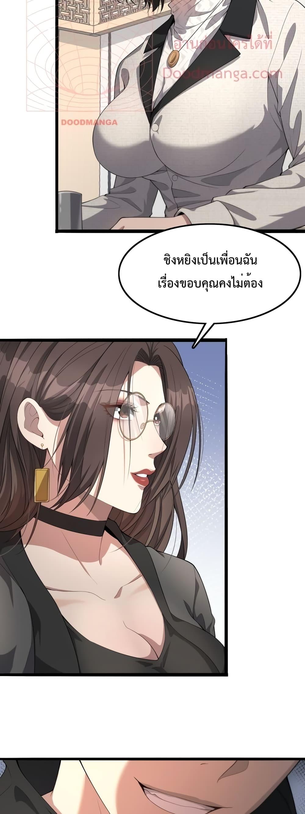 Manga-lc-com อ่านมังงะ อ่านการ์ตูน ออนไลน์ ฟรี I’mStuckonth ตอนที่ 1 2 3 4 5 6 7 8 9 10 11 12 13 14 ฟรี ไม่มีโฆษณา Manga-lc - อ่าน มังงะ อ่าน การ์ตูน ออนไลน์ อ่านมังงะ ฟรี