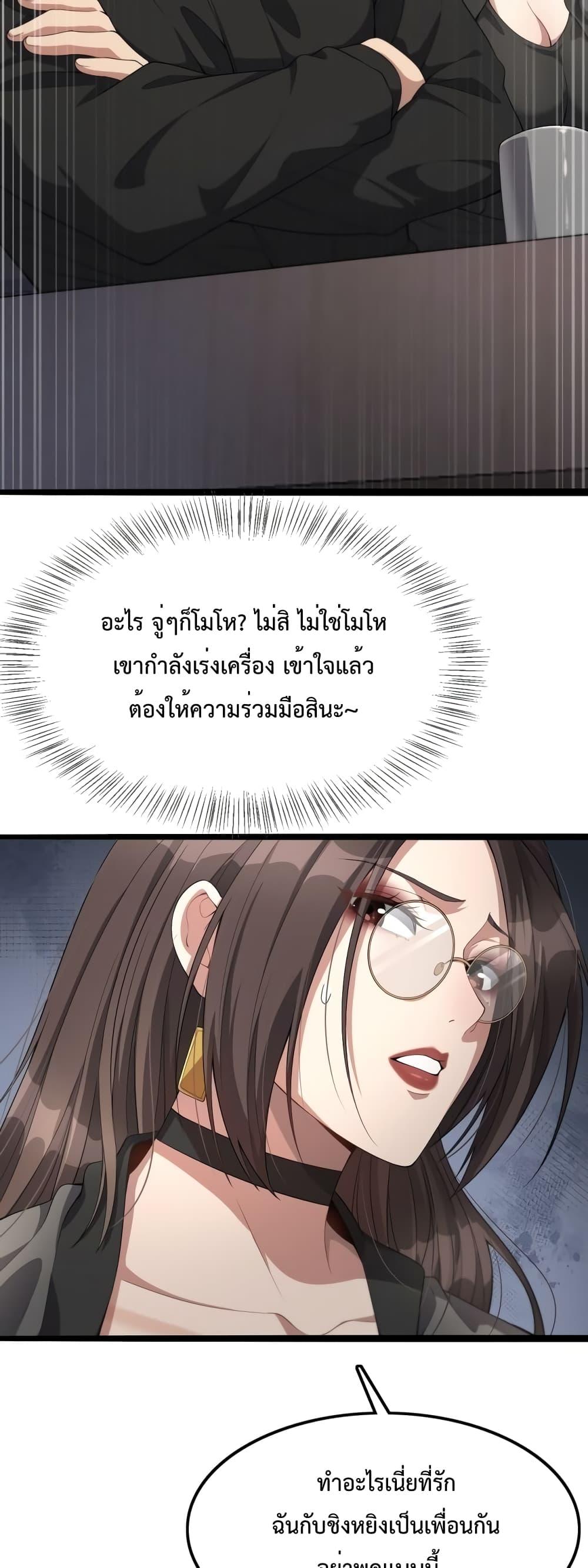 Manga-lc-com อ่านมังงะ อ่านการ์ตูน ออนไลน์ ฟรี I’mStuckonth ตอนที่ 1 2 3 4 5 6 7 8 9 10 11 12 13 14 ฟรี ไม่มีโฆษณา Manga-lc - อ่าน มังงะ อ่าน การ์ตูน ออนไลน์ อ่านมังงะ ฟรี
