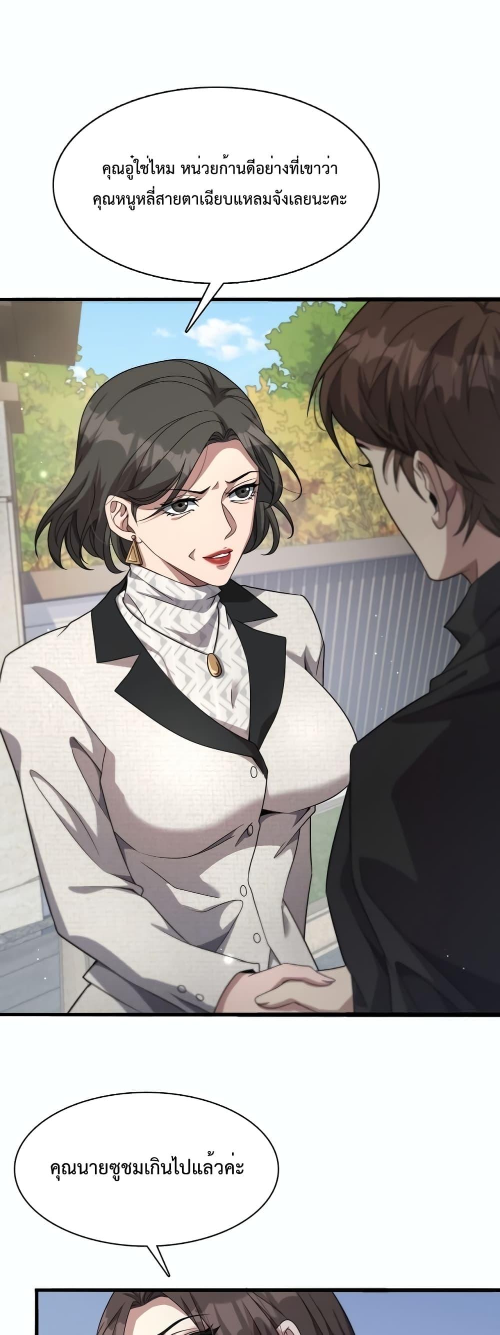 Manga-lc-com อ่านมังงะ อ่านการ์ตูน ออนไลน์ ฟรี I’mStuckonth ตอนที่ 1 2 3 4 5 6 7 8 9 10 11 12 13 14 ฟรี ไม่มีโฆษณา Manga-lc - อ่าน มังงะ อ่าน การ์ตูน ออนไลน์ อ่านมังงะ ฟรี
