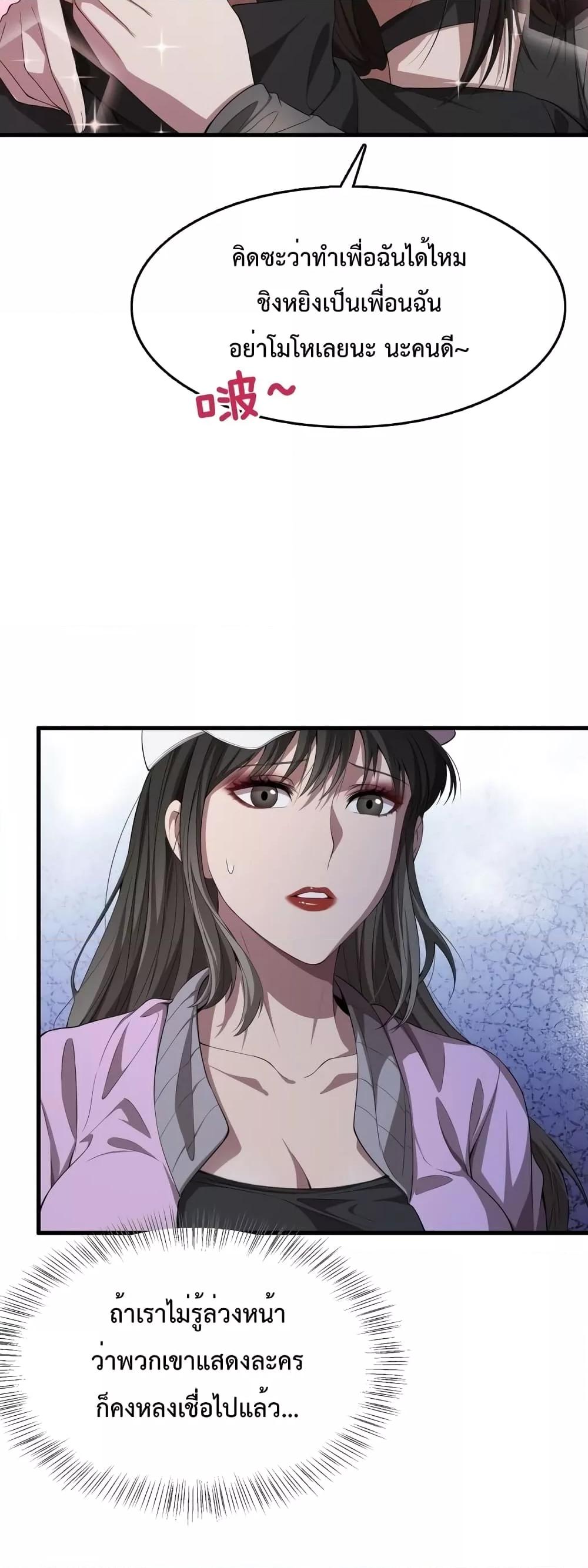 Manga-lc-com อ่านมังงะ อ่านการ์ตูน ออนไลน์ ฟรี I’mStuckonth ตอนที่ 1 2 3 4 5 6 7 8 9 10 11 12 13 14 ฟรี ไม่มีโฆษณา Manga-lc - อ่าน มังงะ อ่าน การ์ตูน ออนไลน์ อ่านมังงะ ฟรี