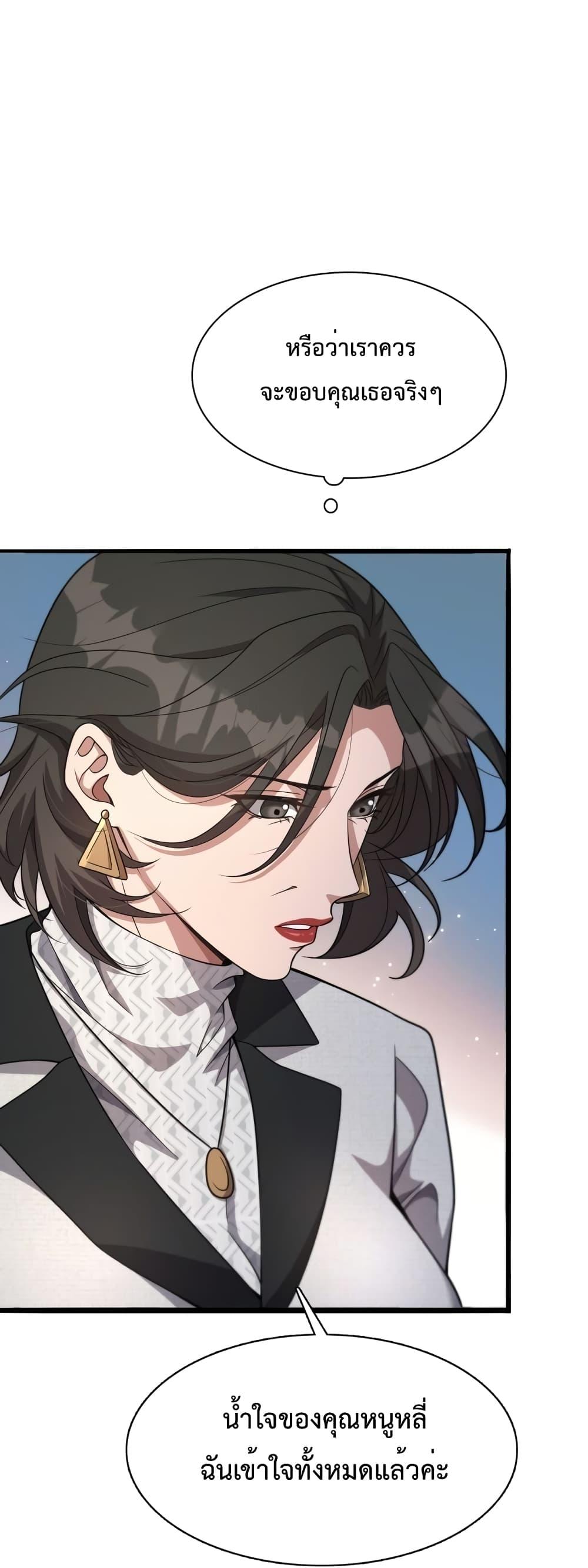 Manga-lc-com อ่านมังงะ อ่านการ์ตูน ออนไลน์ ฟรี I’mStuckonth ตอนที่ 1 2 3 4 5 6 7 8 9 10 11 12 13 14 ฟรี ไม่มีโฆษณา Manga-lc - อ่าน มังงะ อ่าน การ์ตูน ออนไลน์ อ่านมังงะ ฟรี
