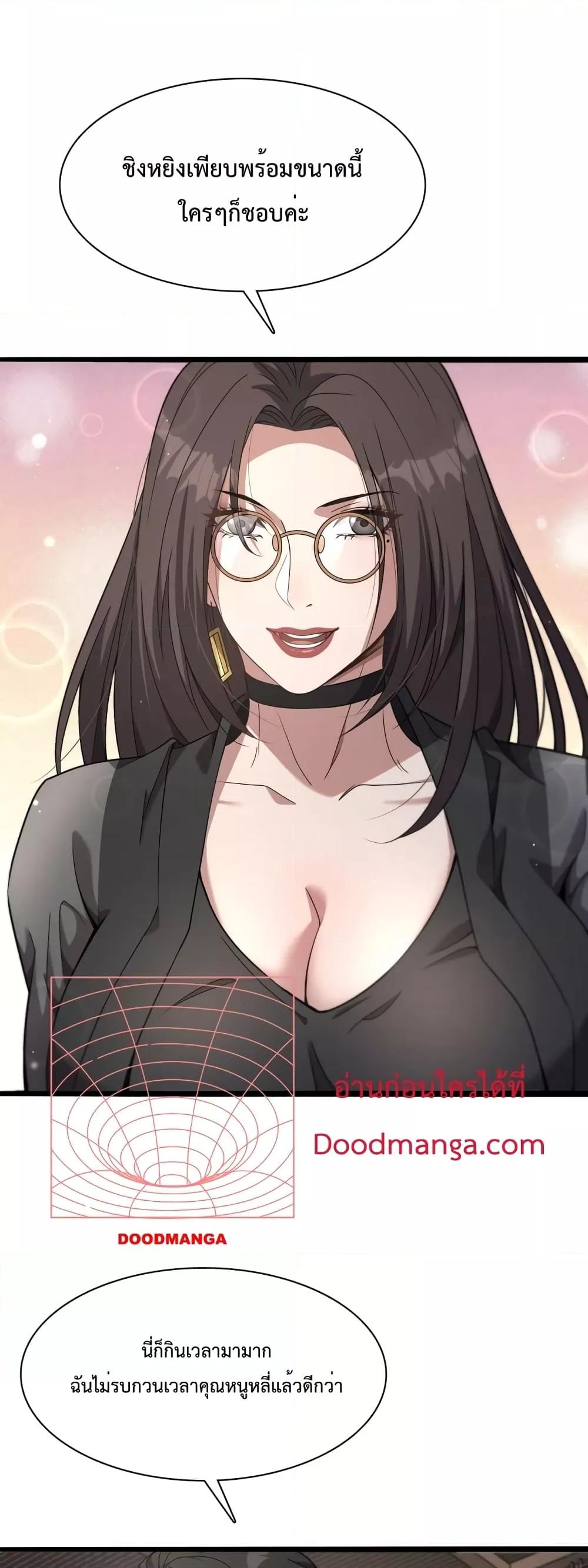 Manga-lc-com อ่านมังงะ อ่านการ์ตูน ออนไลน์ ฟรี I’mStuckonth ตอนที่ 1 2 3 4 5 6 7 8 9 10 11 12 13 14 ฟรี ไม่มีโฆษณา Manga-lc - อ่าน มังงะ อ่าน การ์ตูน ออนไลน์ อ่านมังงะ ฟรี