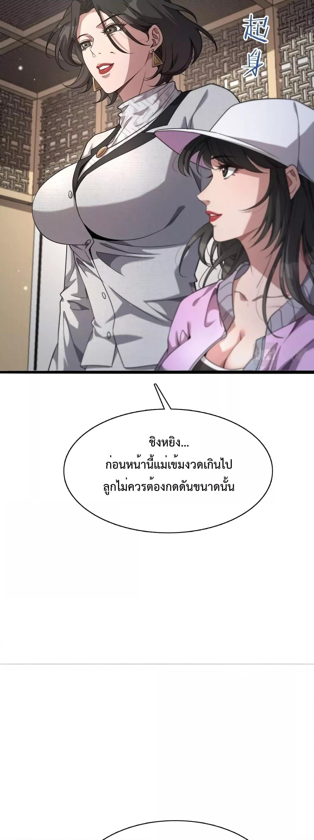 Manga-lc-com อ่านมังงะ อ่านการ์ตูน ออนไลน์ ฟรี I’mStuckonth ตอนที่ 1 2 3 4 5 6 7 8 9 10 11 12 13 14 ฟรี ไม่มีโฆษณา Manga-lc - อ่าน มังงะ อ่าน การ์ตูน ออนไลน์ อ่านมังงะ ฟรี