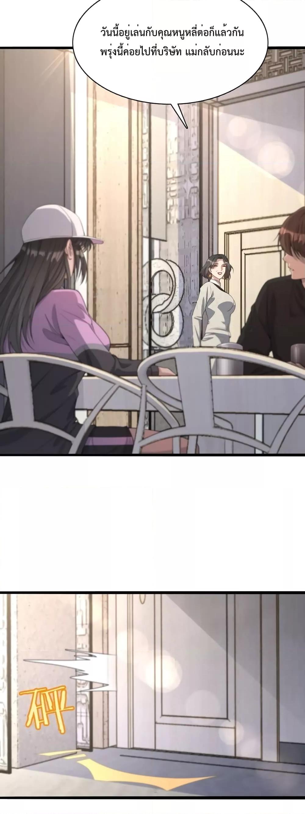Manga-lc-com อ่านมังงะ อ่านการ์ตูน ออนไลน์ ฟรี I’mStuckonth ตอนที่ 1 2 3 4 5 6 7 8 9 10 11 12 13 14 ฟรี ไม่มีโฆษณา Manga-lc - อ่าน มังงะ อ่าน การ์ตูน ออนไลน์ อ่านมังงะ ฟรี