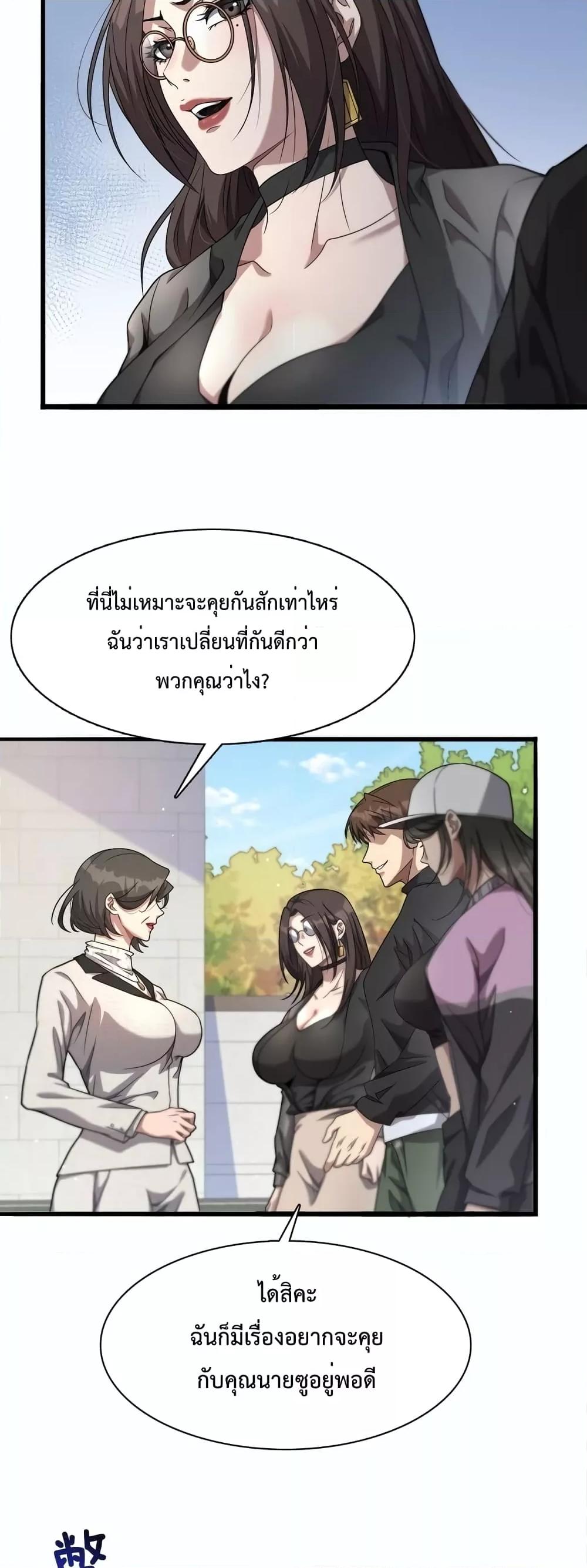 Manga-lc-com อ่านมังงะ อ่านการ์ตูน ออนไลน์ ฟรี I’mStuckonth ตอนที่ 1 2 3 4 5 6 7 8 9 10 11 12 13 14 ฟรี ไม่มีโฆษณา Manga-lc - อ่าน มังงะ อ่าน การ์ตูน ออนไลน์ อ่านมังงะ ฟรี