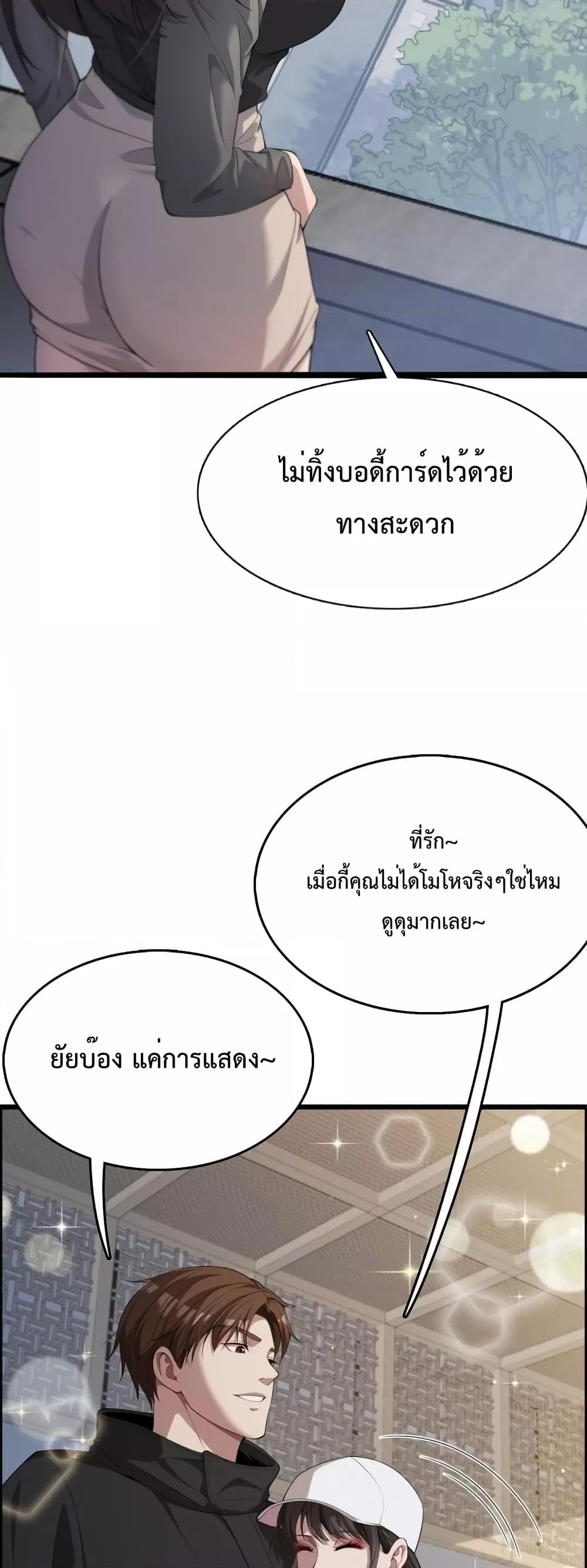 Manga-lc-com อ่านมังงะ อ่านการ์ตูน ออนไลน์ ฟรี I’mStuckonth ตอนที่ 1 2 3 4 5 6 7 8 9 10 11 12 13 14 ฟรี ไม่มีโฆษณา Manga-lc - อ่าน มังงะ อ่าน การ์ตูน ออนไลน์ อ่านมังงะ ฟรี