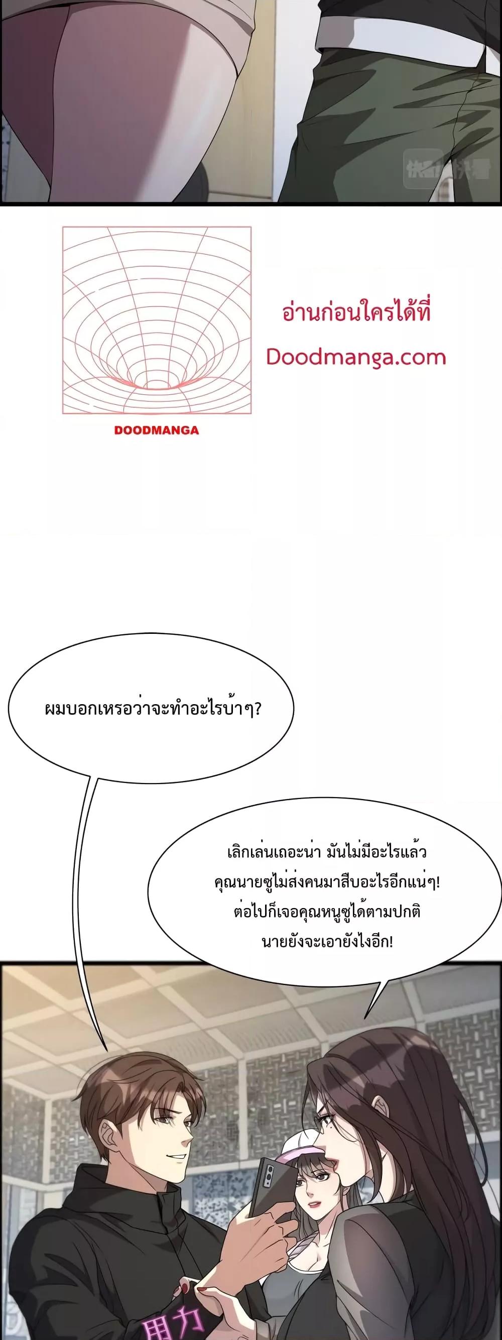 Manga-lc-com อ่านมังงะ อ่านการ์ตูน ออนไลน์ ฟรี I’mStuckonth ตอนที่ 1 2 3 4 5 6 7 8 9 10 11 12 13 14 ฟรี ไม่มีโฆษณา Manga-lc - อ่าน มังงะ อ่าน การ์ตูน ออนไลน์ อ่านมังงะ ฟรี