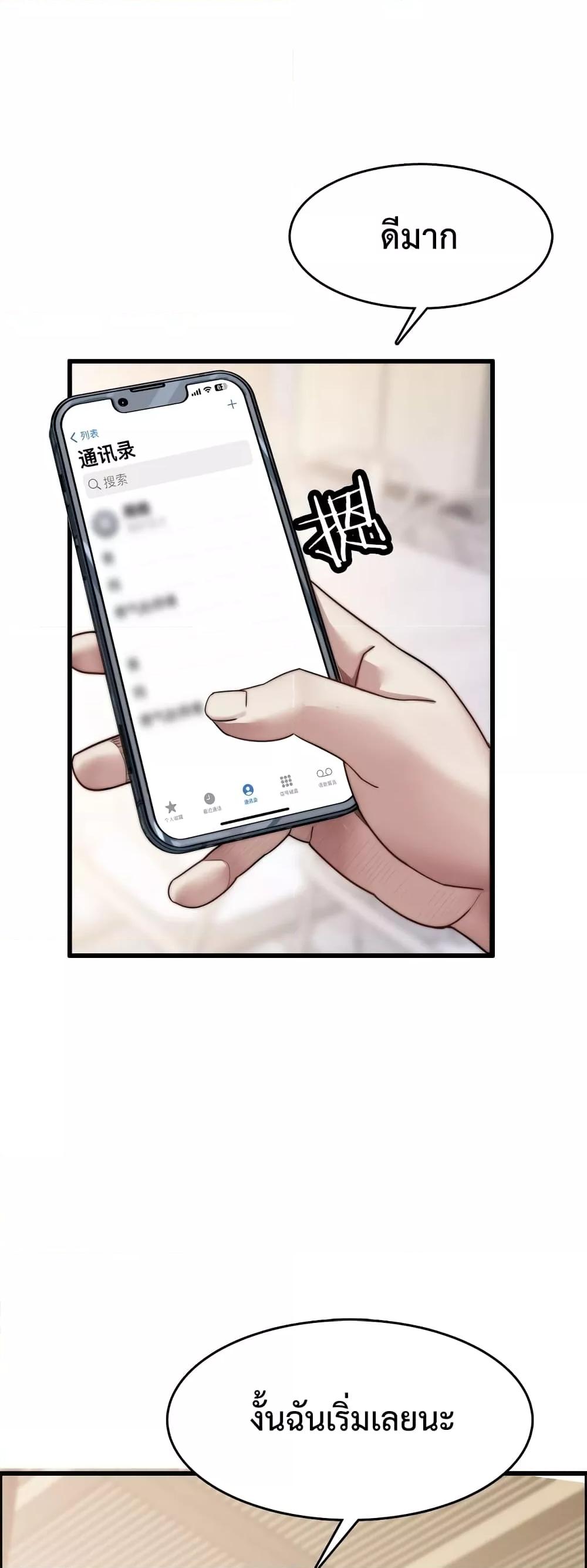 Manga-lc-com อ่านมังงะ อ่านการ์ตูน ออนไลน์ ฟรี I’mStuckonth ตอนที่ 1 2 3 4 5 6 7 8 9 10 11 12 13 14 ฟรี ไม่มีโฆษณา Manga-lc - อ่าน มังงะ อ่าน การ์ตูน ออนไลน์ อ่านมังงะ ฟรี