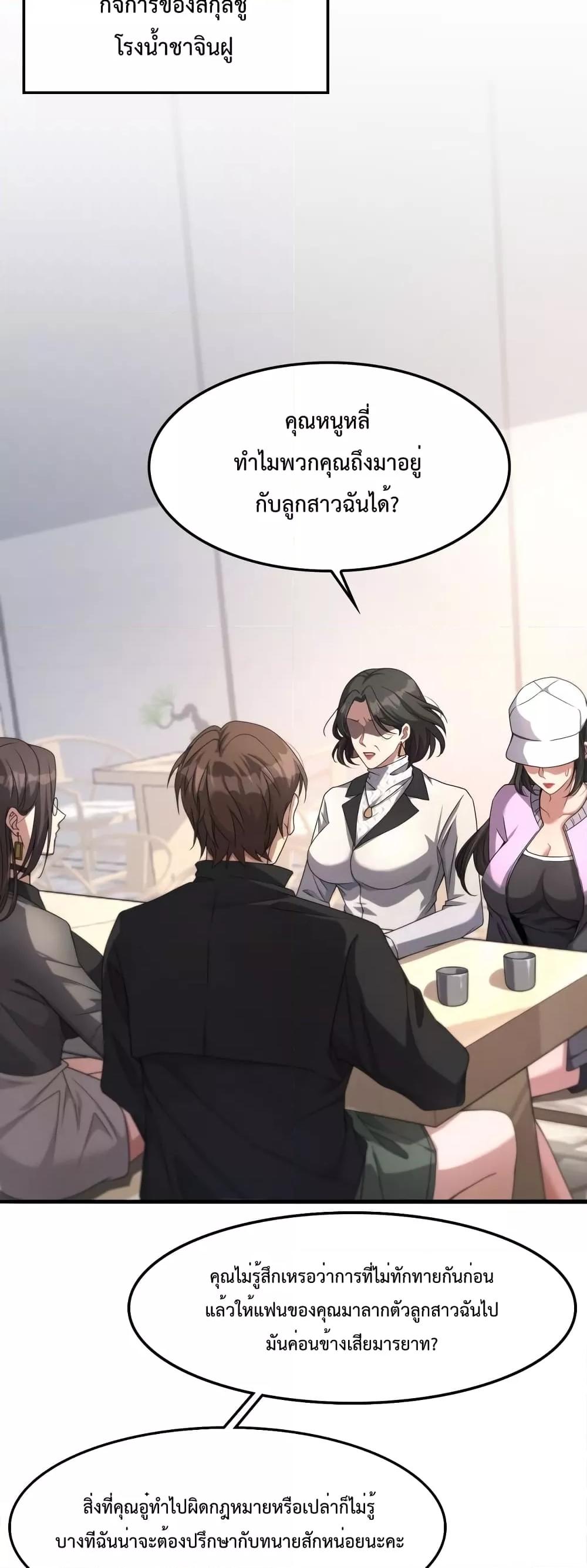 Manga-lc-com อ่านมังงะ อ่านการ์ตูน ออนไลน์ ฟรี I’mStuckonth ตอนที่ 1 2 3 4 5 6 7 8 9 10 11 12 13 14 ฟรี ไม่มีโฆษณา Manga-lc - อ่าน มังงะ อ่าน การ์ตูน ออนไลน์ อ่านมังงะ ฟรี