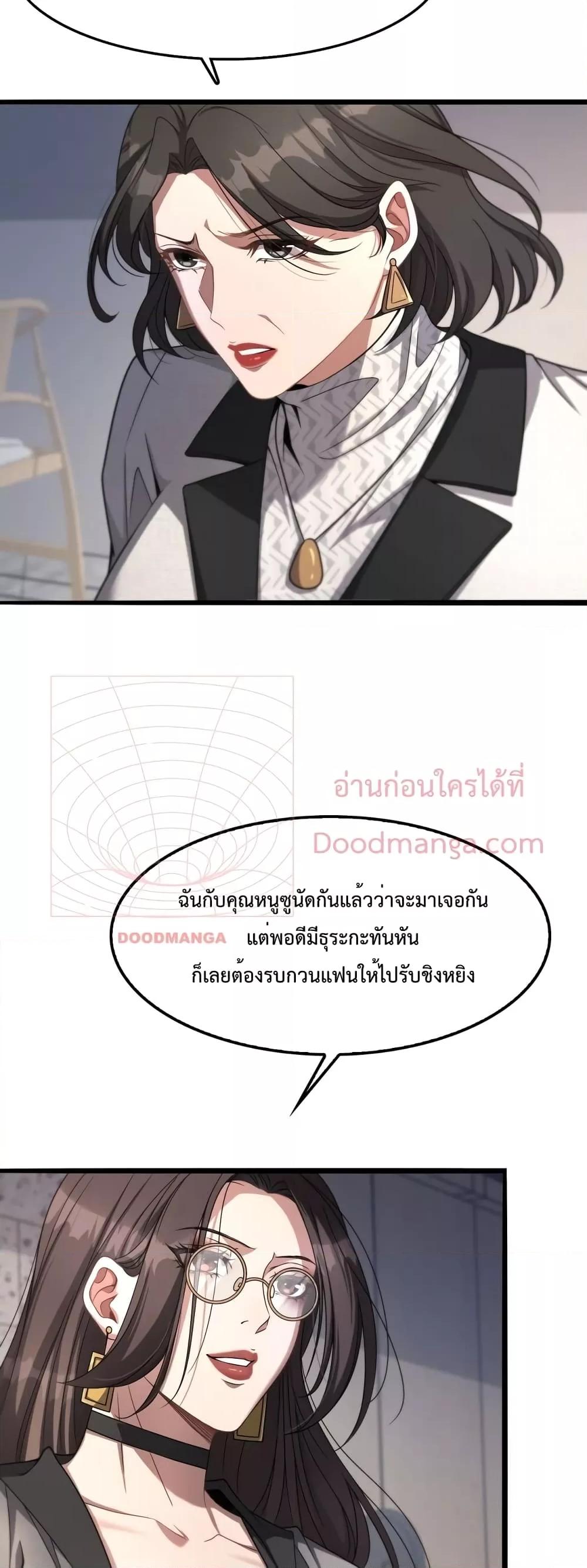 Manga-lc-com อ่านมังงะ อ่านการ์ตูน ออนไลน์ ฟรี I’mStuckonth ตอนที่ 1 2 3 4 5 6 7 8 9 10 11 12 13 14 ฟรี ไม่มีโฆษณา Manga-lc - อ่าน มังงะ อ่าน การ์ตูน ออนไลน์ อ่านมังงะ ฟรี