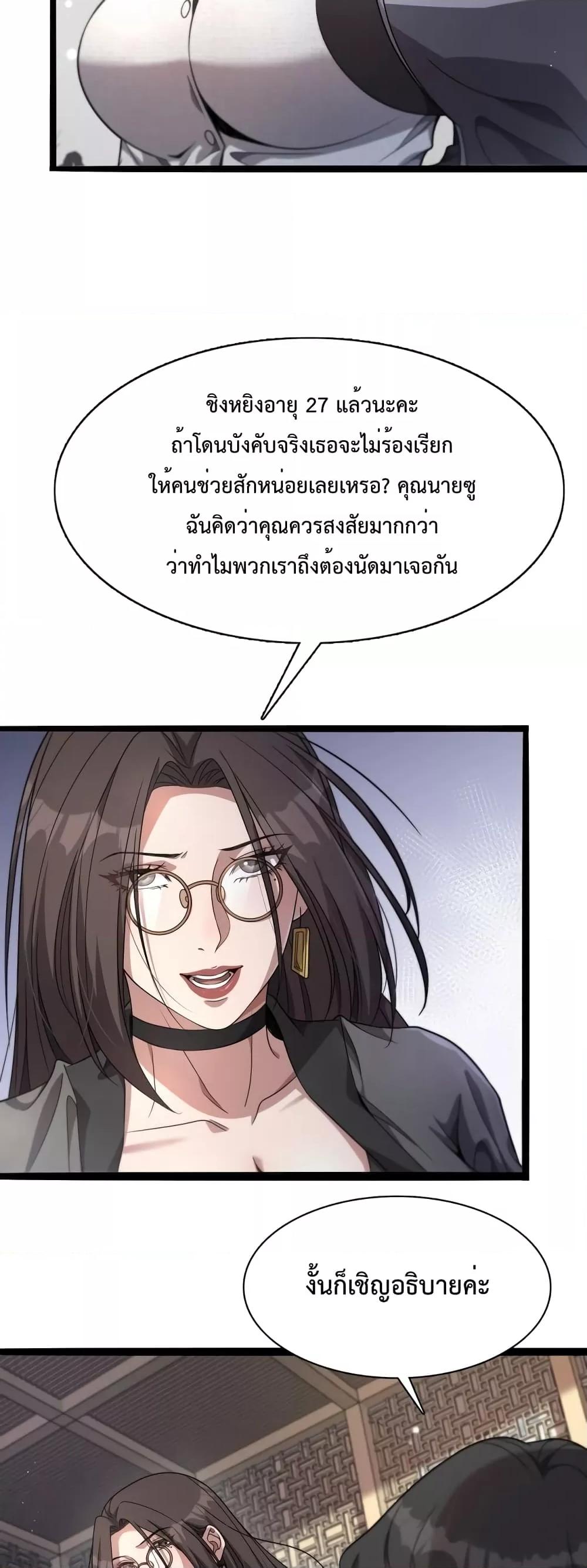 Manga-lc-com อ่านมังงะ อ่านการ์ตูน ออนไลน์ ฟรี I’mStuckonth ตอนที่ 1 2 3 4 5 6 7 8 9 10 11 12 13 14 ฟรี ไม่มีโฆษณา Manga-lc - อ่าน มังงะ อ่าน การ์ตูน ออนไลน์ อ่านมังงะ ฟรี