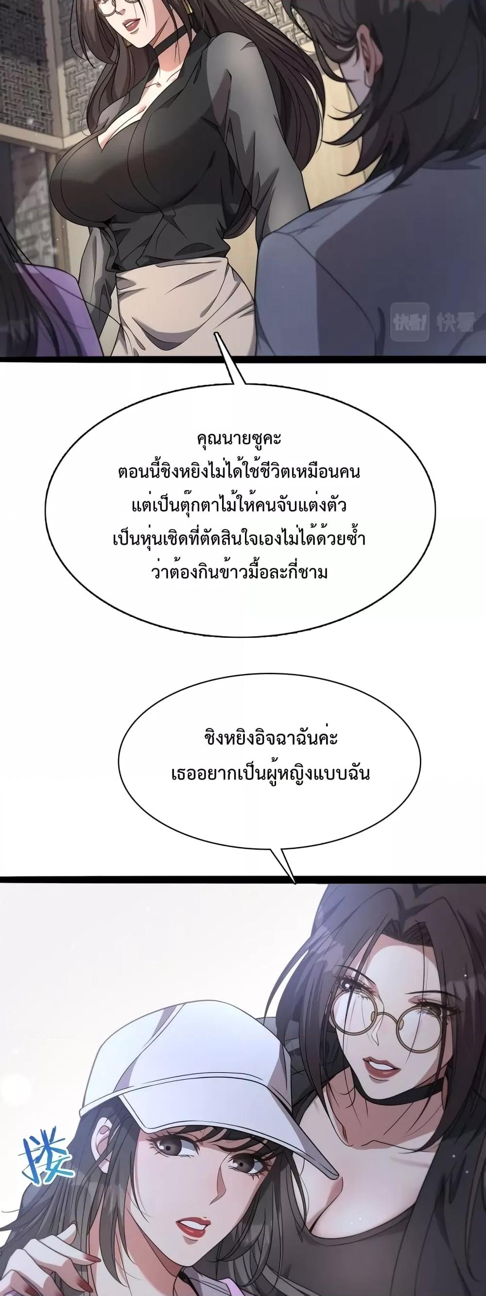 Manga-lc-com อ่านมังงะ อ่านการ์ตูน ออนไลน์ ฟรี I’mStuckonth ตอนที่ 1 2 3 4 5 6 7 8 9 10 11 12 13 14 ฟรี ไม่มีโฆษณา Manga-lc - อ่าน มังงะ อ่าน การ์ตูน ออนไลน์ อ่านมังงะ ฟรี