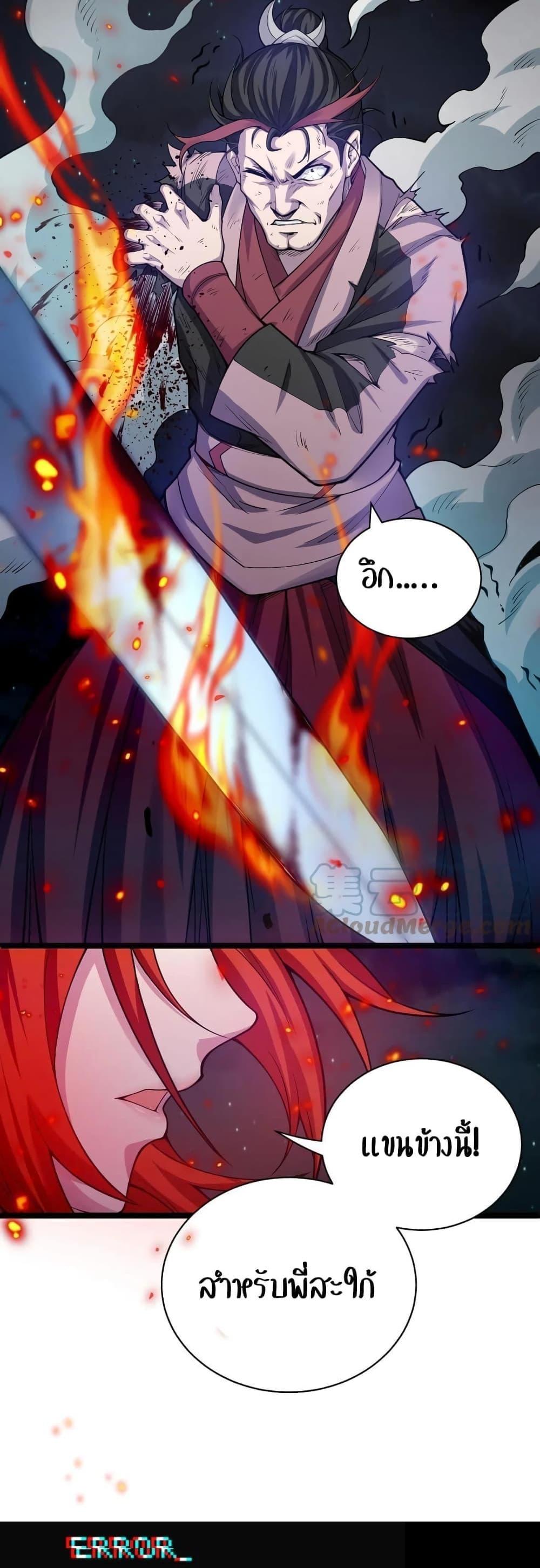 Manga-lc-com อ่านมังงะ อ่านการ์ตูน ออนไลน์ ฟรี Godsian Masian from another world ตอนที่ 1 2 3 4 5 6 7 8 9 10 11 12 13 14 ฟรี ไม่มีโฆษณา Manga-lc - อ่าน มังงะ อ่าน การ์ตูน ออนไลน์ อ่านมังงะ ฟรี