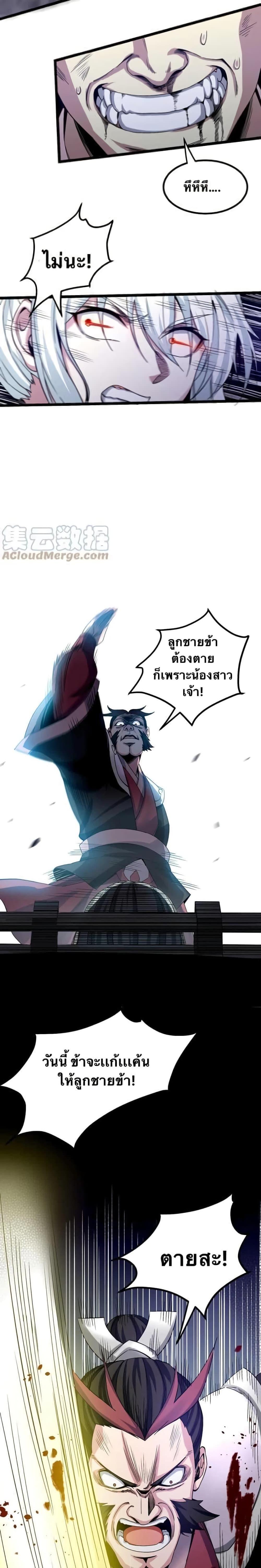 Manga-lc-com อ่านมังงะ อ่านการ์ตูน ออนไลน์ ฟรี Godsian Masian from another world ตอนที่ 1 2 3 4 5 6 7 8 9 10 11 12 13 14 ฟรี ไม่มีโฆษณา Manga-lc - อ่าน มังงะ อ่าน การ์ตูน ออนไลน์ อ่านมังงะ ฟรี