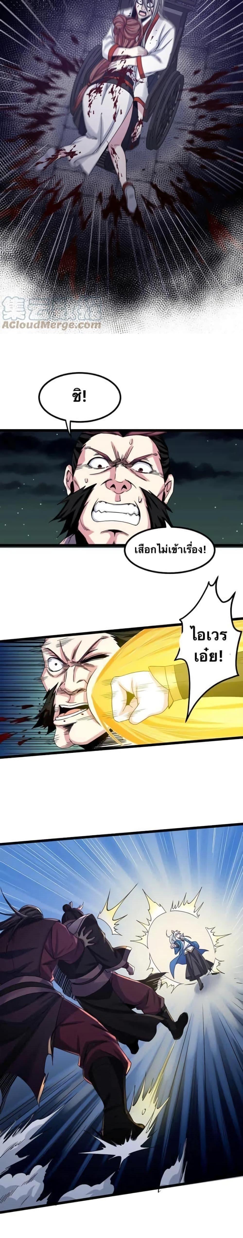 Manga-lc-com อ่านมังงะ อ่านการ์ตูน ออนไลน์ ฟรี Godsian Masian from another world ตอนที่ 1 2 3 4 5 6 7 8 9 10 11 12 13 14 ฟรี ไม่มีโฆษณา Manga-lc - อ่าน มังงะ อ่าน การ์ตูน ออนไลน์ อ่านมังงะ ฟรี