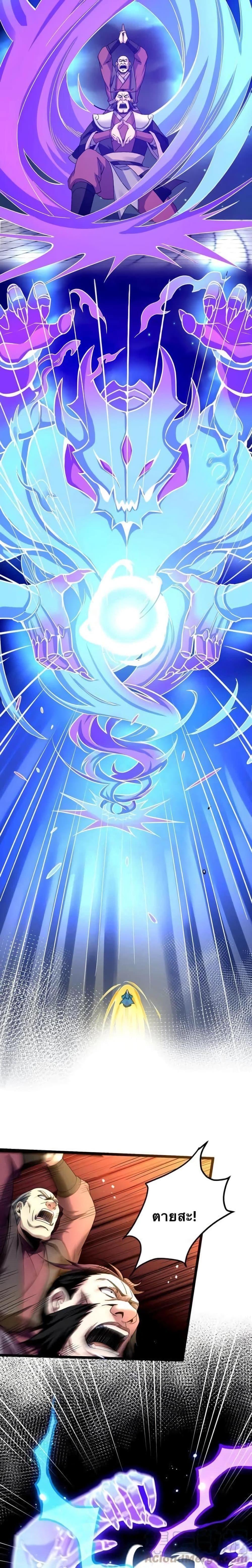 Manga-lc-com อ่านมังงะ อ่านการ์ตูน ออนไลน์ ฟรี Godsian Masian from another world ตอนที่ 1 2 3 4 5 6 7 8 9 10 11 12 13 14 ฟรี ไม่มีโฆษณา Manga-lc - อ่าน มังงะ อ่าน การ์ตูน ออนไลน์ อ่านมังงะ ฟรี