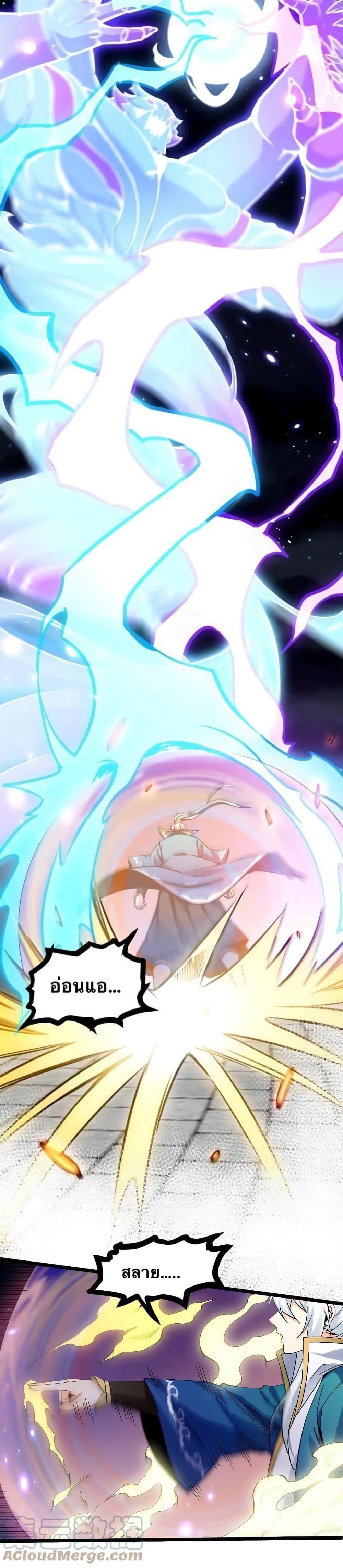 Manga-lc-com อ่านมังงะ อ่านการ์ตูน ออนไลน์ ฟรี Godsian Masian from another world ตอนที่ 1 2 3 4 5 6 7 8 9 10 11 12 13 14 ฟรี ไม่มีโฆษณา Manga-lc - อ่าน มังงะ อ่าน การ์ตูน ออนไลน์ อ่านมังงะ ฟรี