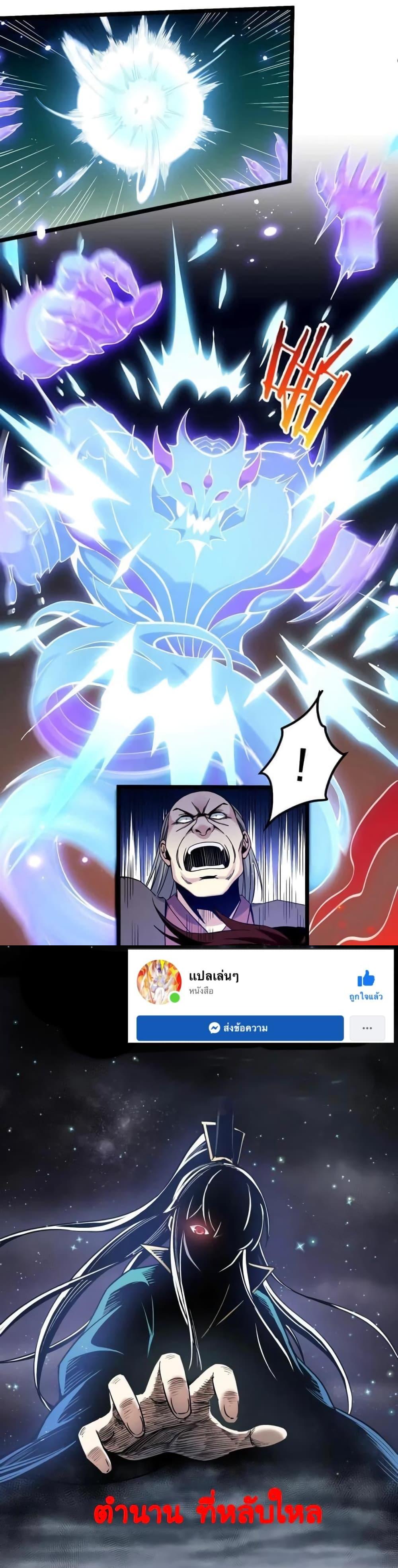 Manga-lc-com อ่านมังงะ อ่านการ์ตูน ออนไลน์ ฟรี Godsian Masian from another world ตอนที่ 1 2 3 4 5 6 7 8 9 10 11 12 13 14 ฟรี ไม่มีโฆษณา Manga-lc - อ่าน มังงะ อ่าน การ์ตูน ออนไลน์ อ่านมังงะ ฟรี