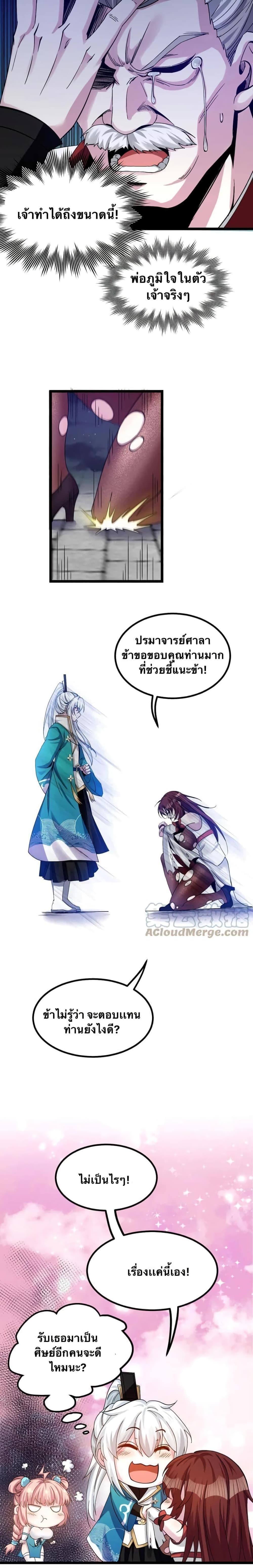 Manga-lc-com อ่านมังงะ อ่านการ์ตูน ออนไลน์ ฟรี Godsian Masian from another world ตอนที่ 1 2 3 4 5 6 7 8 9 10 11 12 13 14 ฟรี ไม่มีโฆษณา Manga-lc - อ่าน มังงะ อ่าน การ์ตูน ออนไลน์ อ่านมังงะ ฟรี