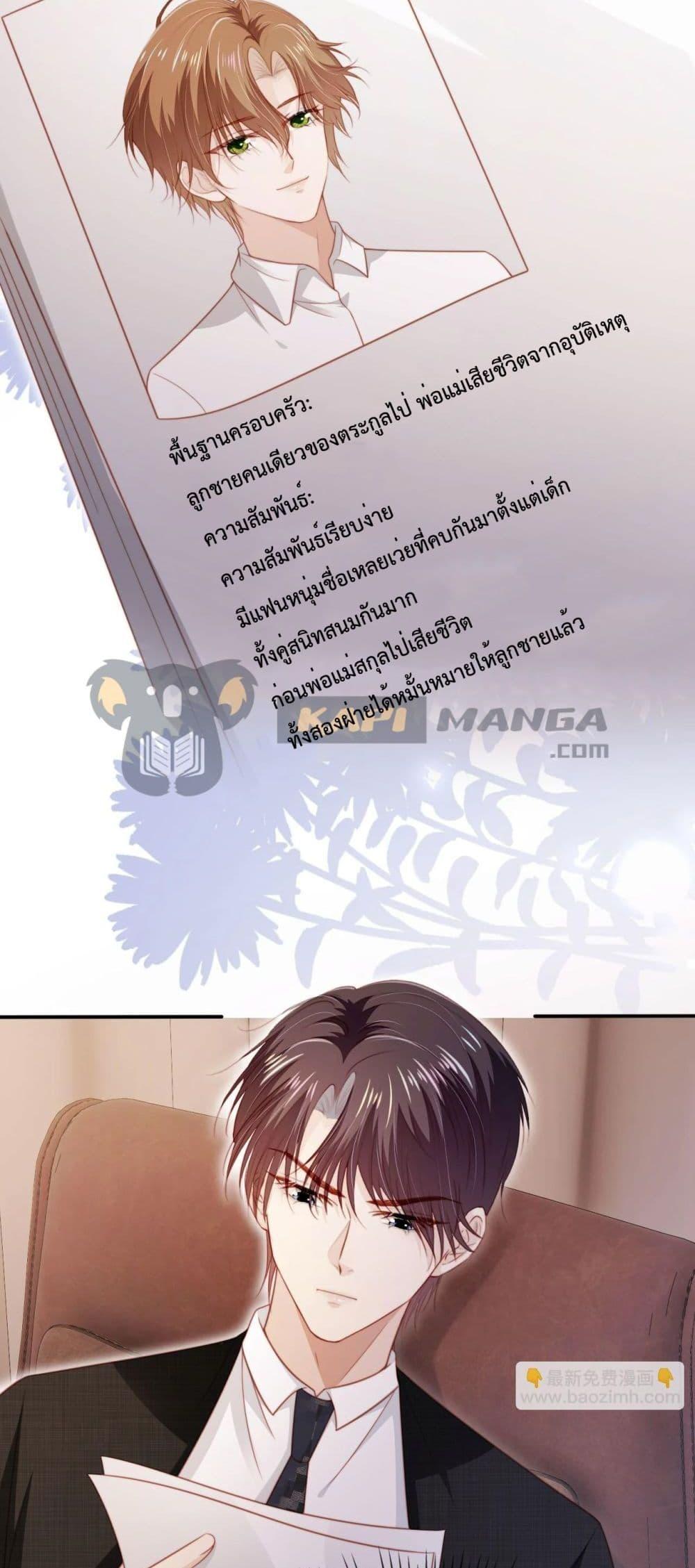 Manga-lc-com อ่านมังงะ อ่านการ์ตูน ออนไลน์ ฟรี The Villain Pampered Me To The Sky ตอนที่ 1 2 3 4 5 6 7 8 9 10 11 12 13 14 ฟรี ไม่มีโฆษณา Manga-lc - อ่าน มังงะ อ่าน การ์ตูน ออนไลน์ อ่านมังงะ ฟรี