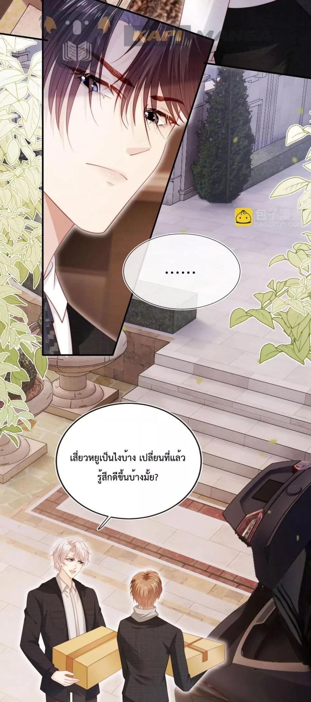Manga-lc-com อ่านมังงะ อ่านการ์ตูน ออนไลน์ ฟรี The Villain Pampered Me To The Sky ตอนที่ 1 2 3 4 5 6 7 8 9 10 11 12 13 14 ฟรี ไม่มีโฆษณา Manga-lc - อ่าน มังงะ อ่าน การ์ตูน ออนไลน์ อ่านมังงะ ฟรี
