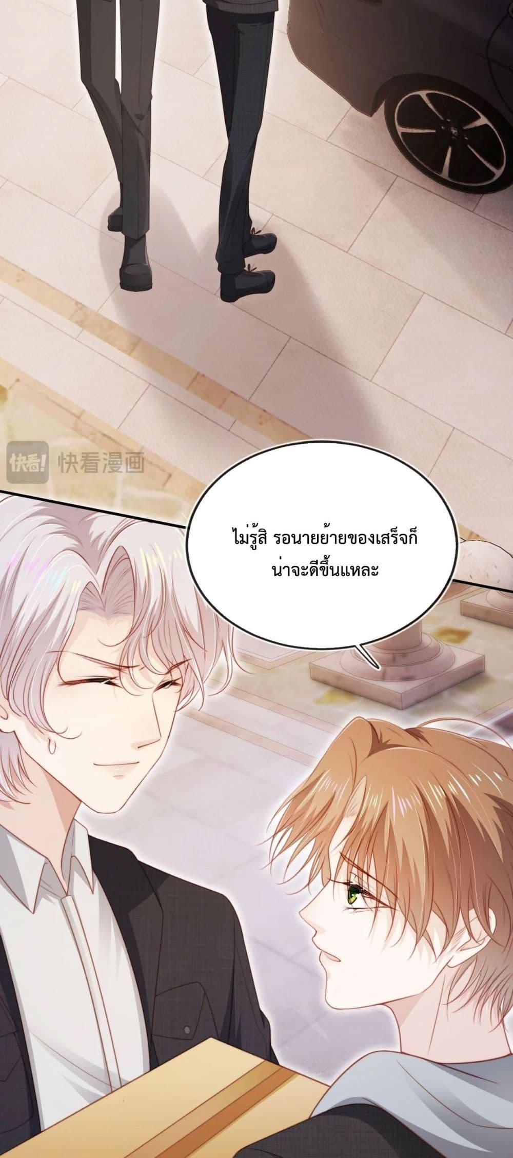 Manga-lc-com อ่านมังงะ อ่านการ์ตูน ออนไลน์ ฟรี The Villain Pampered Me To The Sky ตอนที่ 1 2 3 4 5 6 7 8 9 10 11 12 13 14 ฟรี ไม่มีโฆษณา Manga-lc - อ่าน มังงะ อ่าน การ์ตูน ออนไลน์ อ่านมังงะ ฟรี