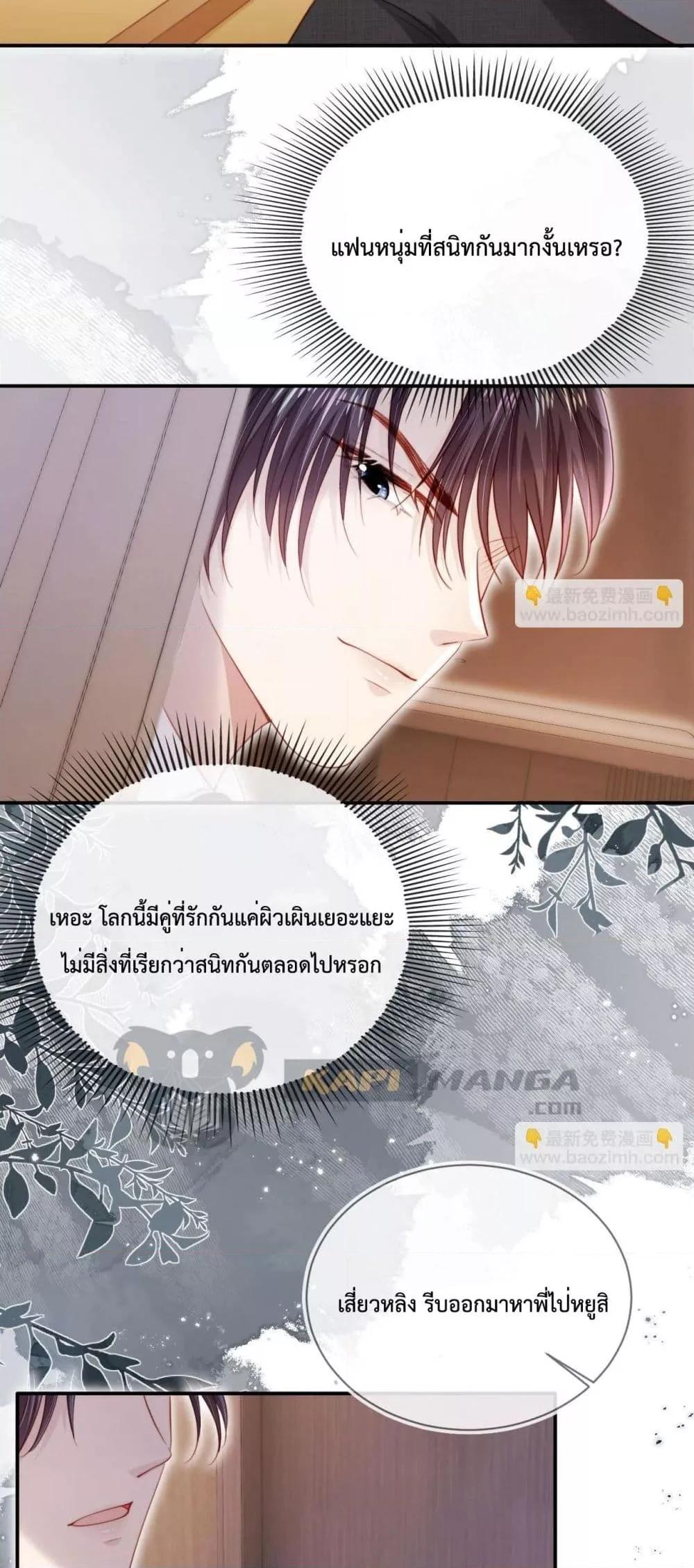 Manga-lc-com อ่านมังงะ อ่านการ์ตูน ออนไลน์ ฟรี The Villain Pampered Me To The Sky ตอนที่ 1 2 3 4 5 6 7 8 9 10 11 12 13 14 ฟรี ไม่มีโฆษณา Manga-lc - อ่าน มังงะ อ่าน การ์ตูน ออนไลน์ อ่านมังงะ ฟรี