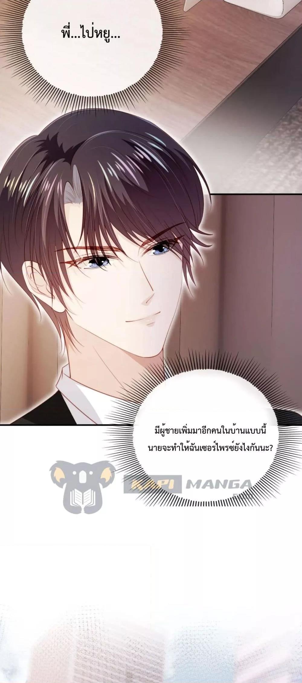 Manga-lc-com อ่านมังงะ อ่านการ์ตูน ออนไลน์ ฟรี The Villain Pampered Me To The Sky ตอนที่ 1 2 3 4 5 6 7 8 9 10 11 12 13 14 ฟรี ไม่มีโฆษณา Manga-lc - อ่าน มังงะ อ่าน การ์ตูน ออนไลน์ อ่านมังงะ ฟรี