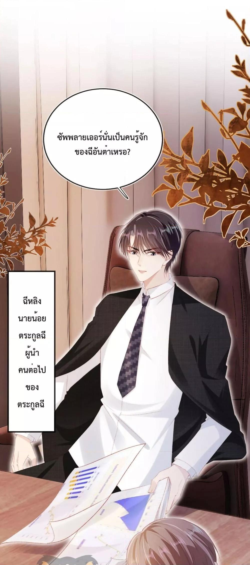 Manga-lc-com อ่านมังงะ อ่านการ์ตูน ออนไลน์ ฟรี The Villain Pampered Me To The Sky ตอนที่ 1 2 3 4 5 6 7 8 9 10 11 12 13 14 ฟรี ไม่มีโฆษณา Manga-lc - อ่าน มังงะ อ่าน การ์ตูน ออนไลน์ อ่านมังงะ ฟรี