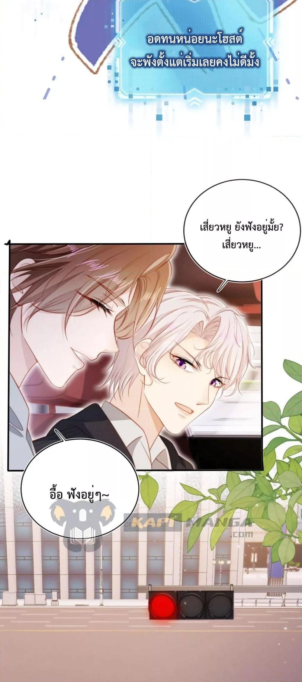 Manga-lc-com อ่านมังงะ อ่านการ์ตูน ออนไลน์ ฟรี The Villain Pampered Me To The Sky ตอนที่ 1 2 3 4 5 6 7 8 9 10 11 12 13 14 ฟรี ไม่มีโฆษณา Manga-lc - อ่าน มังงะ อ่าน การ์ตูน ออนไลน์ อ่านมังงะ ฟรี