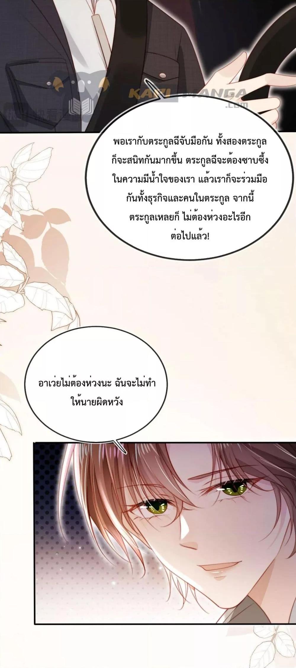 Manga-lc-com อ่านมังงะ อ่านการ์ตูน ออนไลน์ ฟรี The Villain Pampered Me To The Sky ตอนที่ 1 2 3 4 5 6 7 8 9 10 11 12 13 14 ฟรี ไม่มีโฆษณา Manga-lc - อ่าน มังงะ อ่าน การ์ตูน ออนไลน์ อ่านมังงะ ฟรี