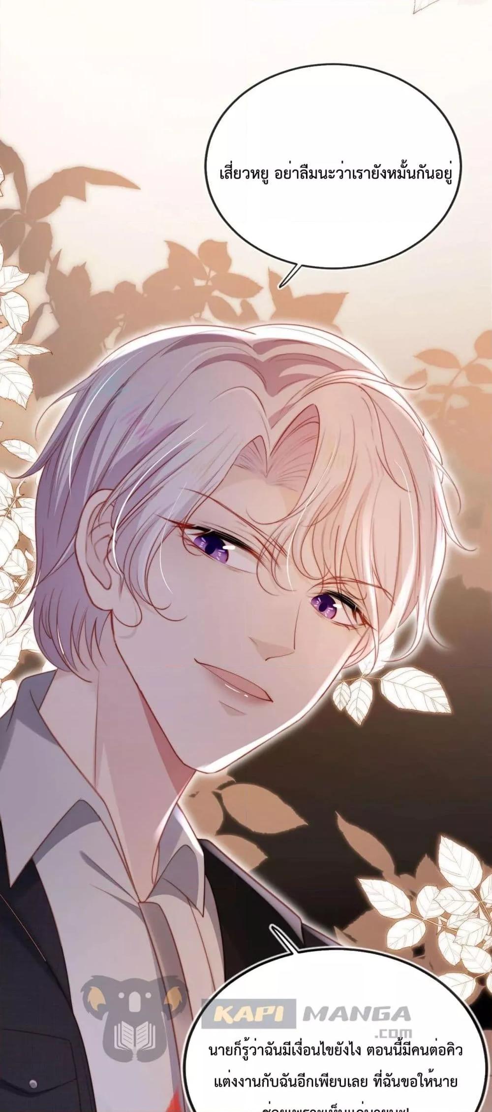 Manga-lc-com อ่านมังงะ อ่านการ์ตูน ออนไลน์ ฟรี The Villain Pampered Me To The Sky ตอนที่ 1 2 3 4 5 6 7 8 9 10 11 12 13 14 ฟรี ไม่มีโฆษณา Manga-lc - อ่าน มังงะ อ่าน การ์ตูน ออนไลน์ อ่านมังงะ ฟรี