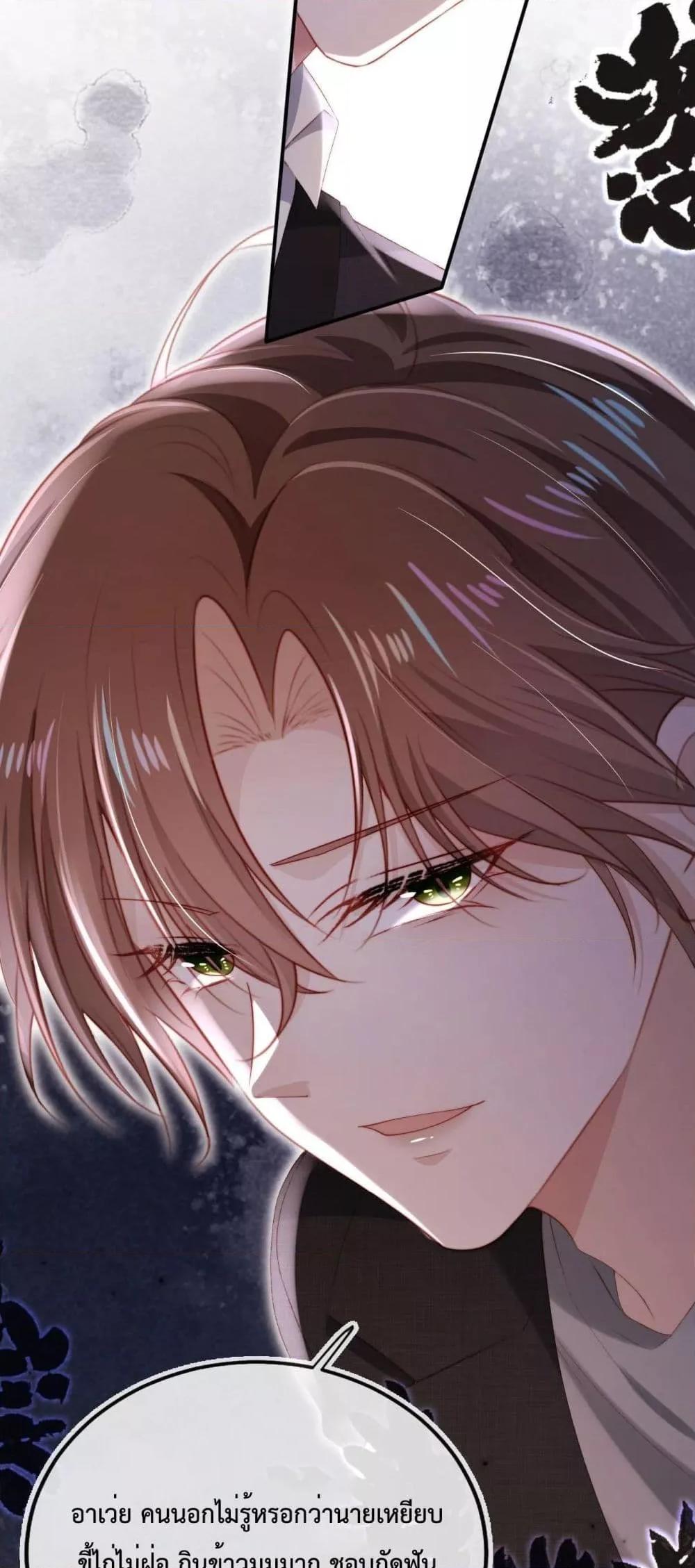 Manga-lc-com อ่านมังงะ อ่านการ์ตูน ออนไลน์ ฟรี The Villain Pampered Me To The Sky ตอนที่ 1 2 3 4 5 6 7 8 9 10 11 12 13 14 ฟรี ไม่มีโฆษณา Manga-lc - อ่าน มังงะ อ่าน การ์ตูน ออนไลน์ อ่านมังงะ ฟรี