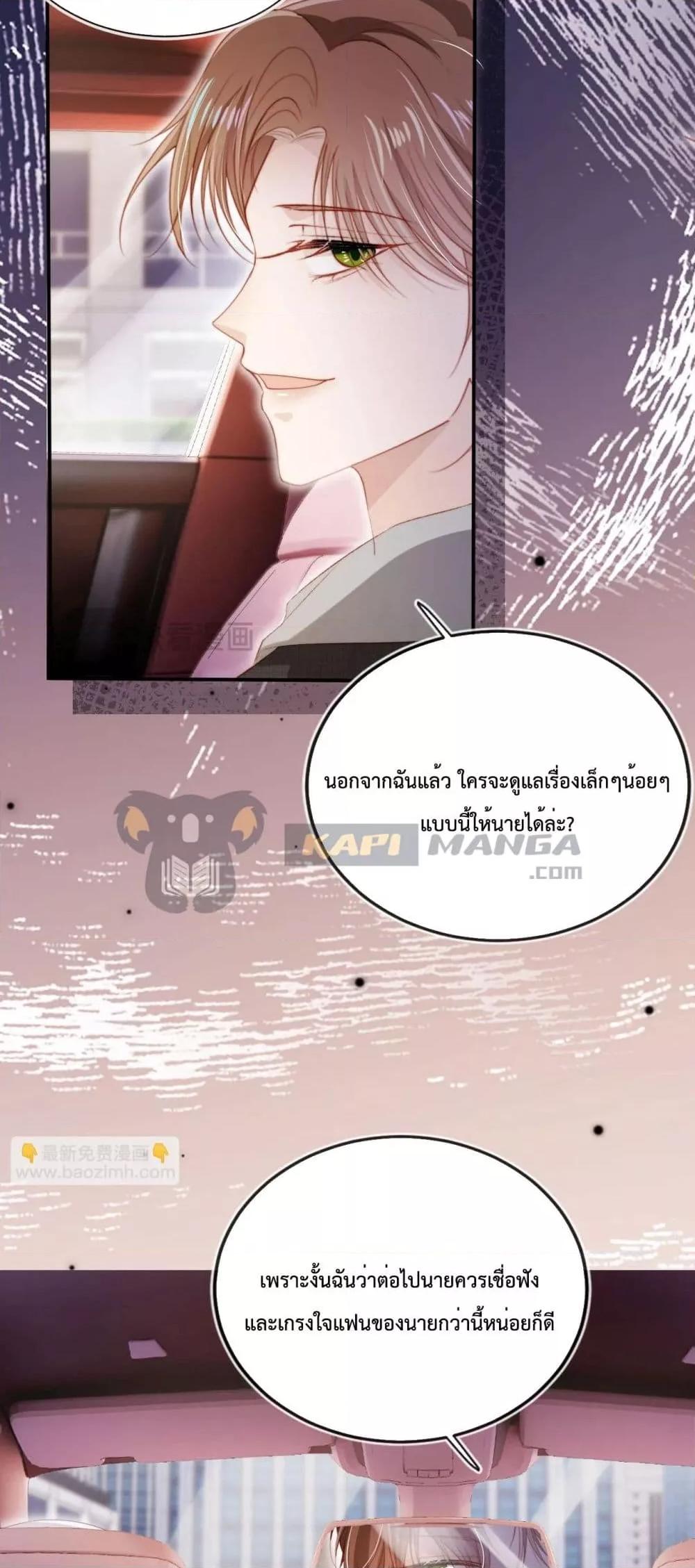 Manga-lc-com อ่านมังงะ อ่านการ์ตูน ออนไลน์ ฟรี The Villain Pampered Me To The Sky ตอนที่ 1 2 3 4 5 6 7 8 9 10 11 12 13 14 ฟรี ไม่มีโฆษณา Manga-lc - อ่าน มังงะ อ่าน การ์ตูน ออนไลน์ อ่านมังงะ ฟรี