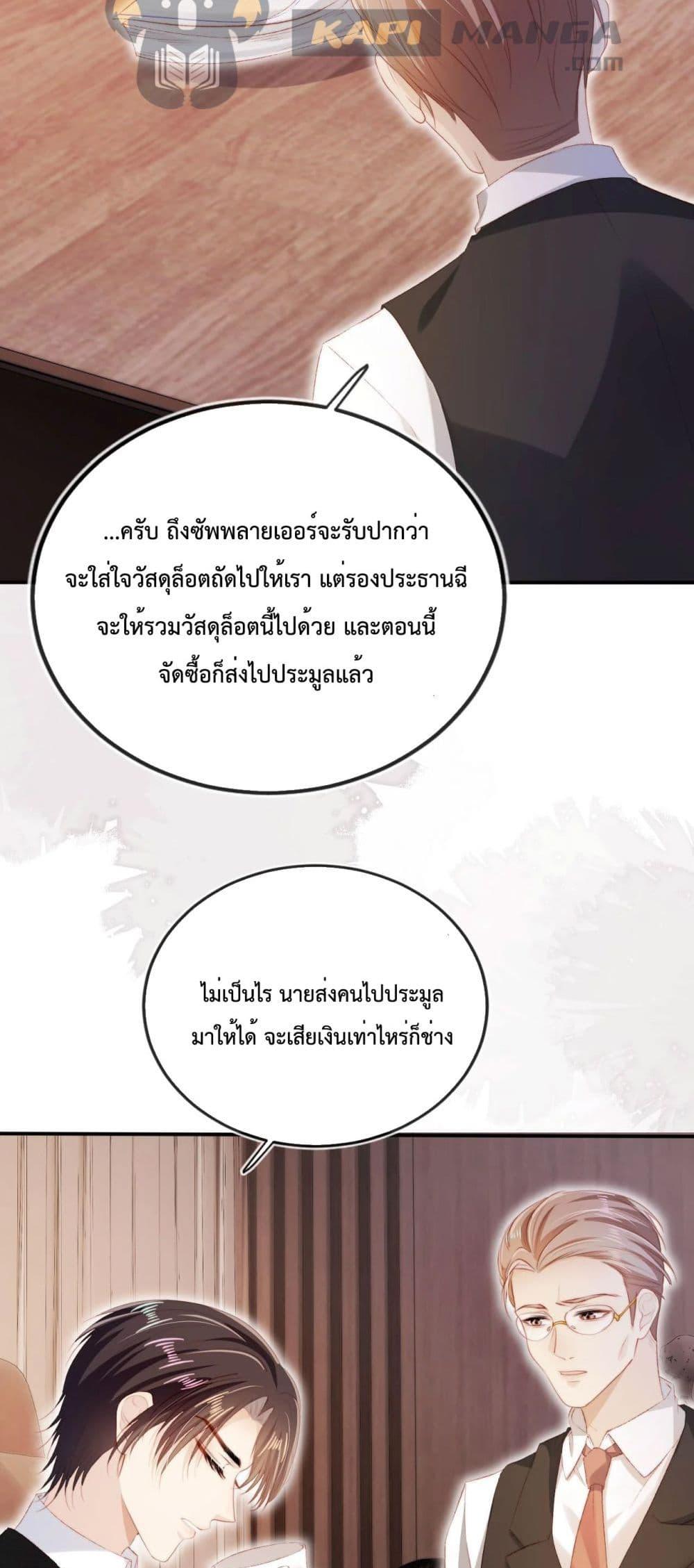 Manga-lc-com อ่านมังงะ อ่านการ์ตูน ออนไลน์ ฟรี The Villain Pampered Me To The Sky ตอนที่ 1 2 3 4 5 6 7 8 9 10 11 12 13 14 ฟรี ไม่มีโฆษณา Manga-lc - อ่าน มังงะ อ่าน การ์ตูน ออนไลน์ อ่านมังงะ ฟรี