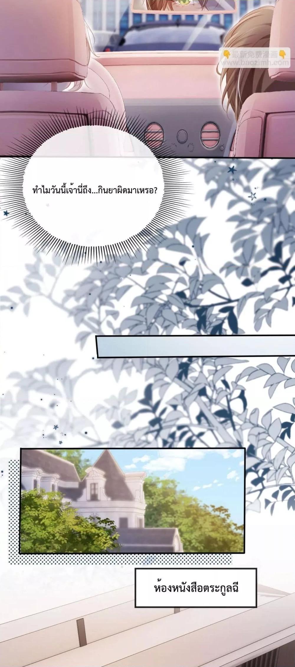 Manga-lc-com อ่านมังงะ อ่านการ์ตูน ออนไลน์ ฟรี The Villain Pampered Me To The Sky ตอนที่ 1 2 3 4 5 6 7 8 9 10 11 12 13 14 ฟรี ไม่มีโฆษณา Manga-lc - อ่าน มังงะ อ่าน การ์ตูน ออนไลน์ อ่านมังงะ ฟรี