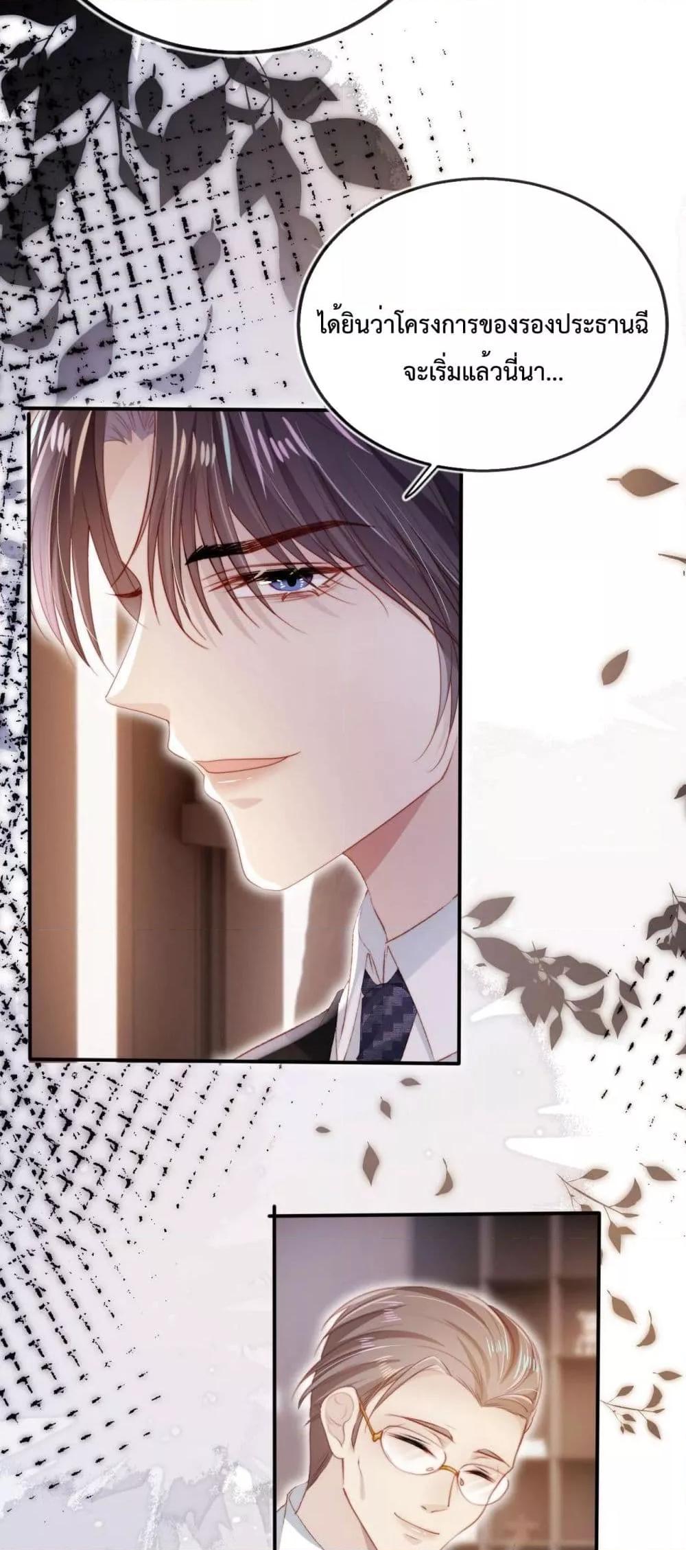 Manga-lc-com อ่านมังงะ อ่านการ์ตูน ออนไลน์ ฟรี The Villain Pampered Me To The Sky ตอนที่ 1 2 3 4 5 6 7 8 9 10 11 12 13 14 ฟรี ไม่มีโฆษณา Manga-lc - อ่าน มังงะ อ่าน การ์ตูน ออนไลน์ อ่านมังงะ ฟรี