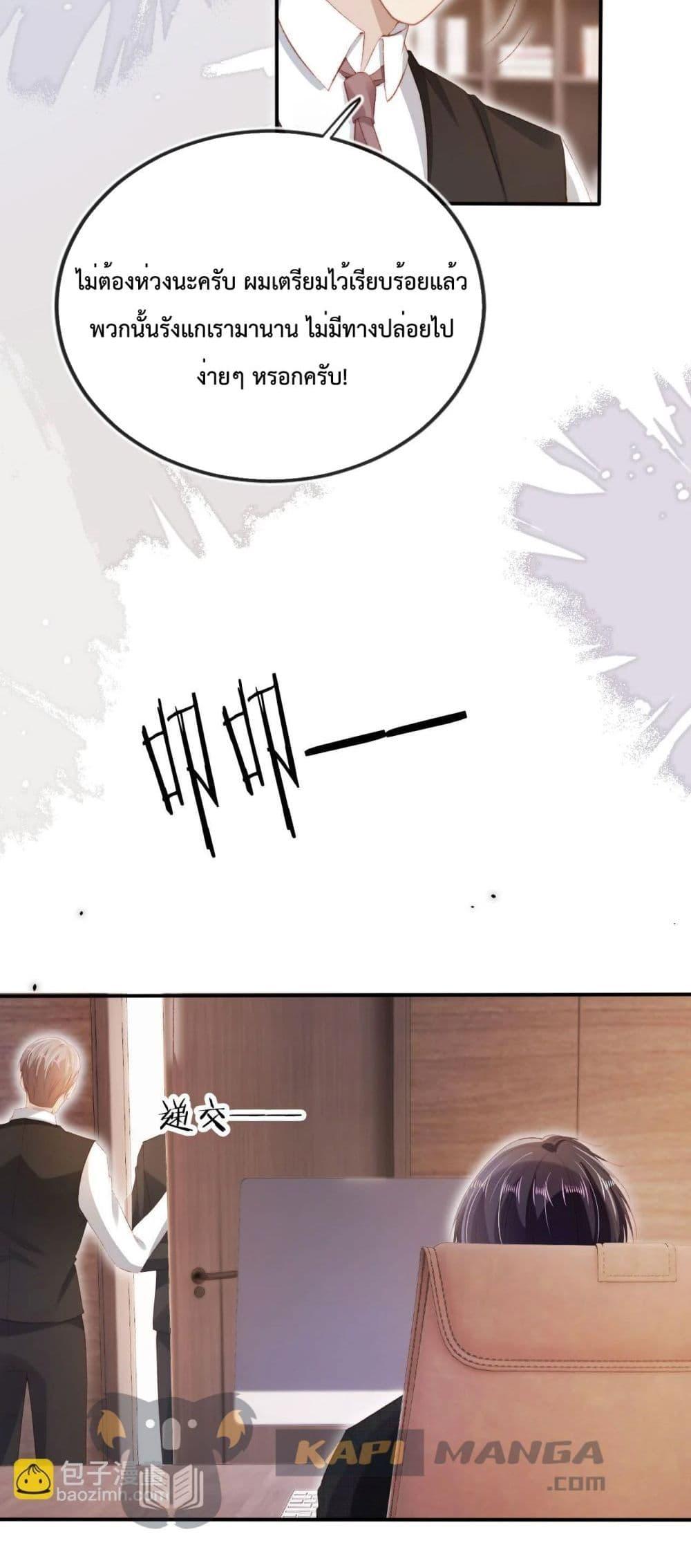 Manga-lc-com อ่านมังงะ อ่านการ์ตูน ออนไลน์ ฟรี The Villain Pampered Me To The Sky ตอนที่ 1 2 3 4 5 6 7 8 9 10 11 12 13 14 ฟรี ไม่มีโฆษณา Manga-lc - อ่าน มังงะ อ่าน การ์ตูน ออนไลน์ อ่านมังงะ ฟรี