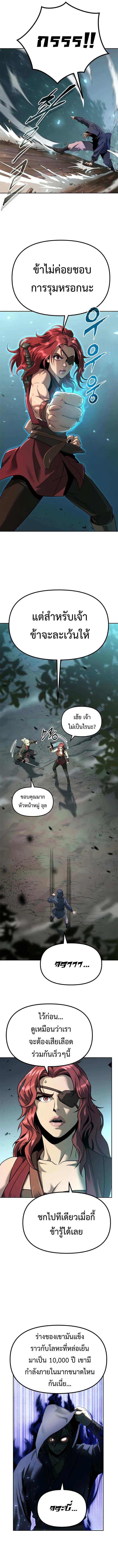 Manga-lc-com อ่านมังงะ อ่านการ์ตูน ออนไลน์ ฟรี Chronicles of the Demon Faction ตอนที่ 1 2 3 4 5 6 7 8 9 10 11 12 13 14 ฟรี ไม่มีโฆษณา Manga-lc - อ่าน มังงะ อ่าน การ์ตูน ออนไลน์ อ่านมังงะ ฟรี