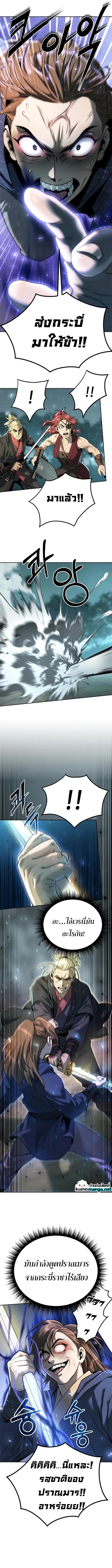 Manga-lc-com อ่านมังงะ อ่านการ์ตูน ออนไลน์ ฟรี Chronicles of the Demon Faction ตอนที่ 1 2 3 4 5 6 7 8 9 10 11 12 13 14 ฟรี ไม่มีโฆษณา Manga-lc - อ่าน มังงะ อ่าน การ์ตูน ออนไลน์ อ่านมังงะ ฟรี
