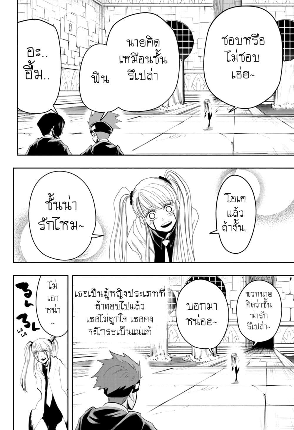 Manga-lc-com อ่านมังงะ อ่านการ์ตูน ออนไลน์ ฟรี Mashle Magic and Muscles ศึกโลกเวทมนตร์ คนพลังกล้าม ตอนที่ 1 2 3 4 5 6 7 8 9 10 11 12 13 14 ฟรี ไม่มีโฆษณา Manga-lc - อ่าน มังงะ อ่าน การ์ตูน ออนไลน์ อ่านมังงะ ฟรี