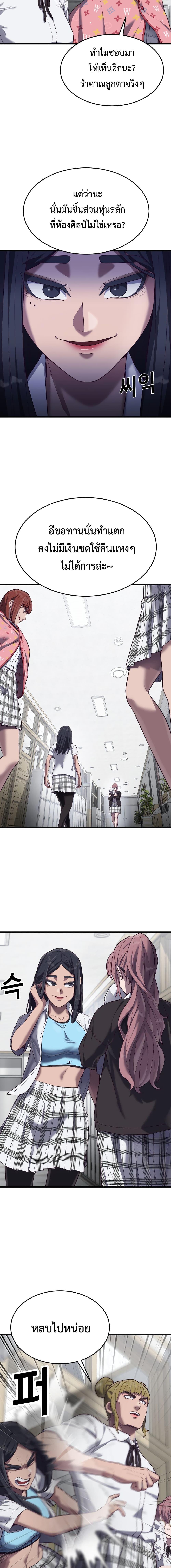 Manga-lc-com อ่านมังงะ อ่านการ์ตูน ออนไลน์ ฟรี Absolute Obedience ตอนที่ 1 2 3 4 5 6 7 8 9 10 11 12 13 14 ฟรี ไม่มีโฆษณา Manga-lc - อ่าน มังงะ อ่าน การ์ตูน ออนไลน์ อ่านมังงะ ฟรี