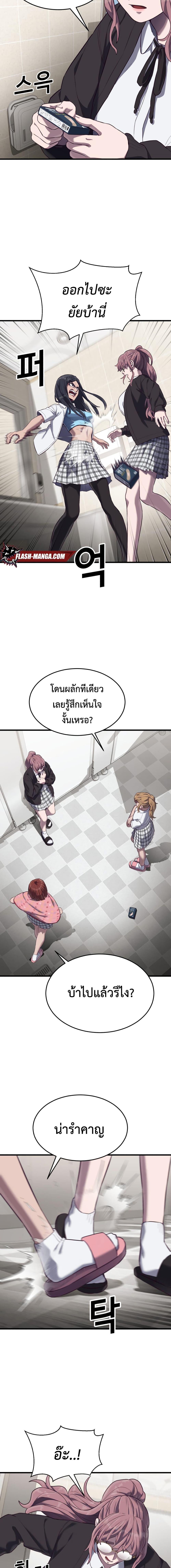 Manga-lc-com อ่านมังงะ อ่านการ์ตูน ออนไลน์ ฟรี Absolute Obedience ตอนที่ 1 2 3 4 5 6 7 8 9 10 11 12 13 14 ฟรี ไม่มีโฆษณา Manga-lc - อ่าน มังงะ อ่าน การ์ตูน ออนไลน์ อ่านมังงะ ฟรี