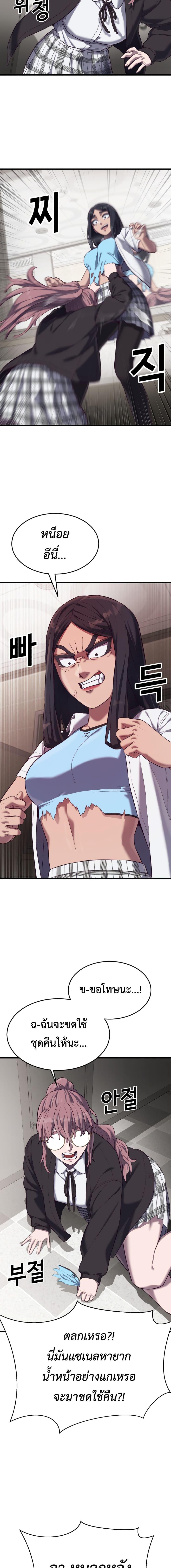 Manga-lc-com อ่านมังงะ อ่านการ์ตูน ออนไลน์ ฟรี Absolute Obedience ตอนที่ 1 2 3 4 5 6 7 8 9 10 11 12 13 14 ฟรี ไม่มีโฆษณา Manga-lc - อ่าน มังงะ อ่าน การ์ตูน ออนไลน์ อ่านมังงะ ฟรี