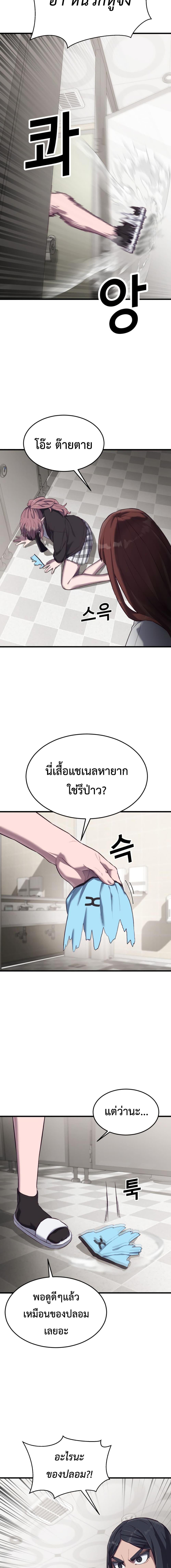 Manga-lc-com อ่านมังงะ อ่านการ์ตูน ออนไลน์ ฟรี Absolute Obedience ตอนที่ 1 2 3 4 5 6 7 8 9 10 11 12 13 14 ฟรี ไม่มีโฆษณา Manga-lc - อ่าน มังงะ อ่าน การ์ตูน ออนไลน์ อ่านมังงะ ฟรี